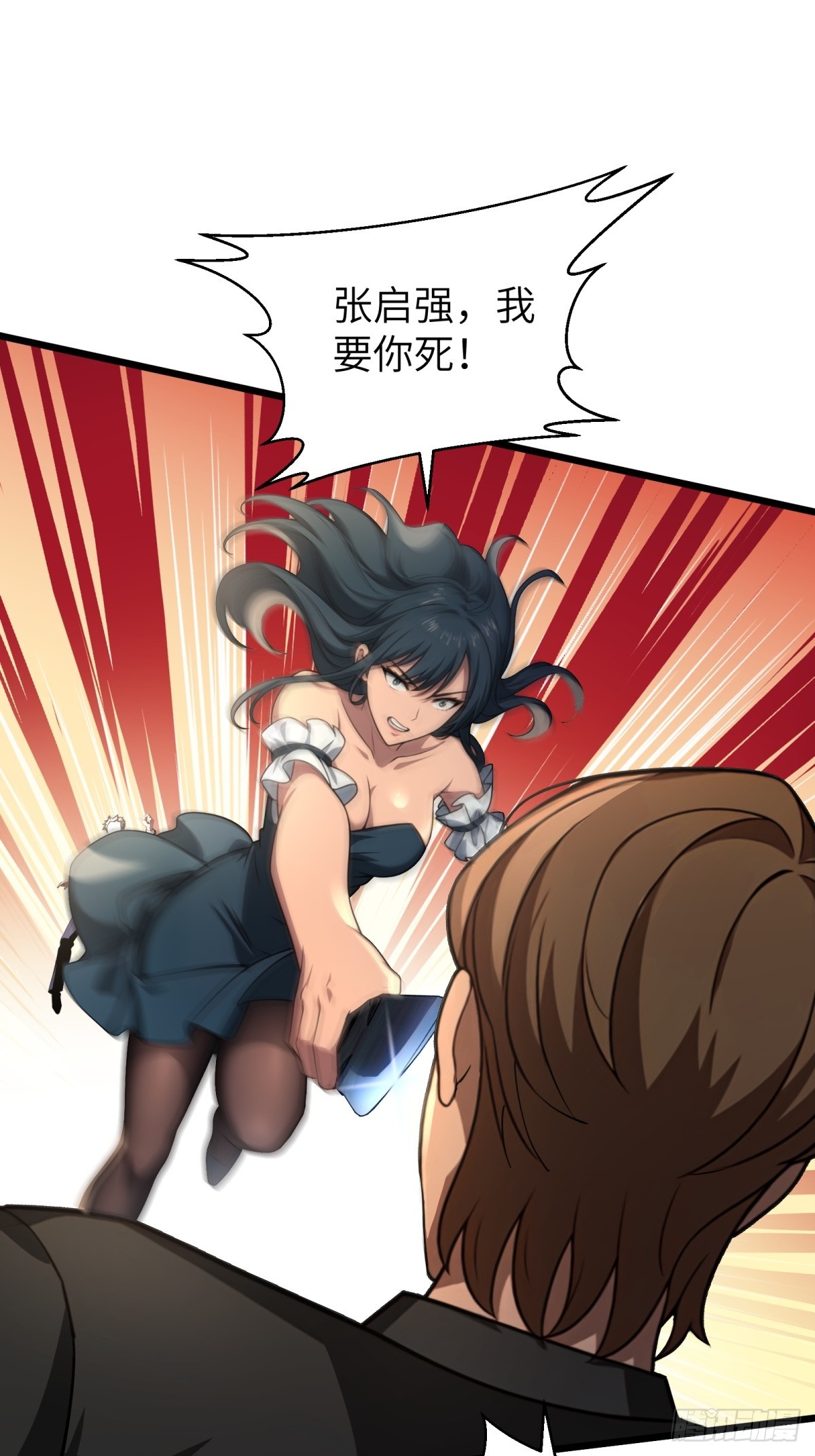 第 16 页