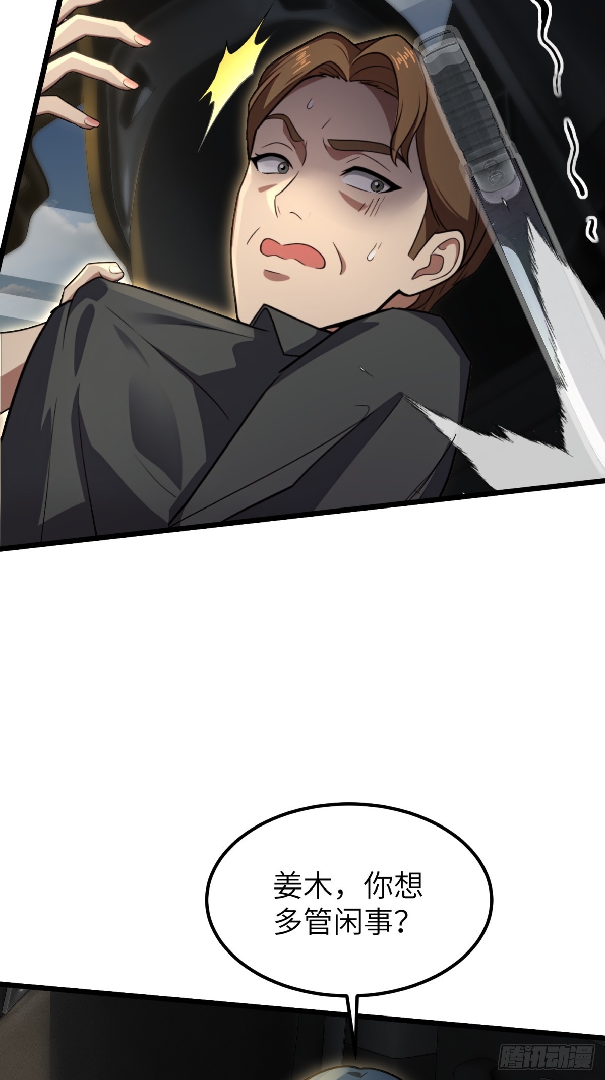 第 34 页