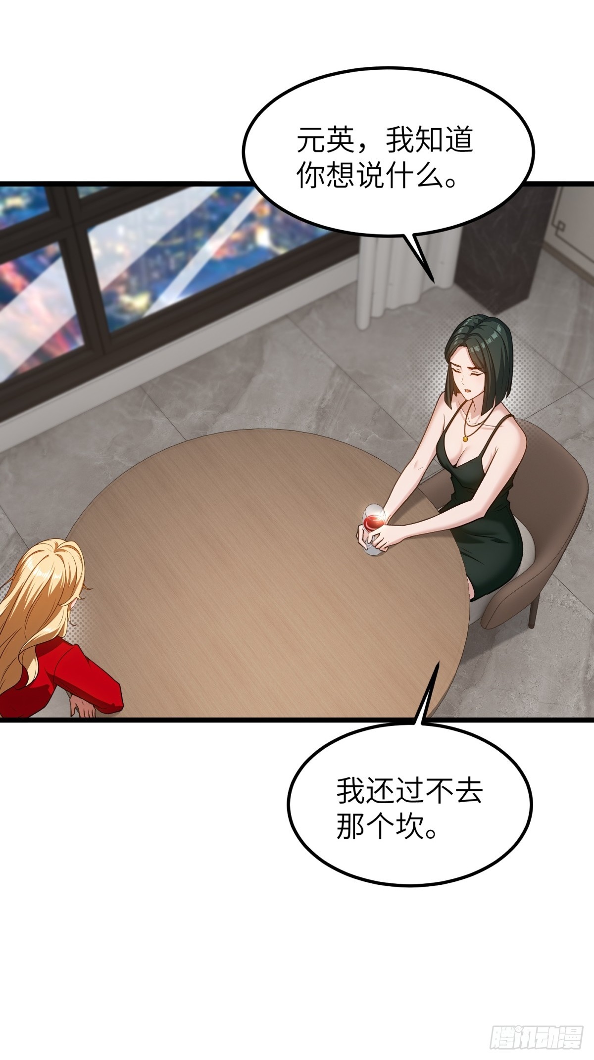 第 29 页