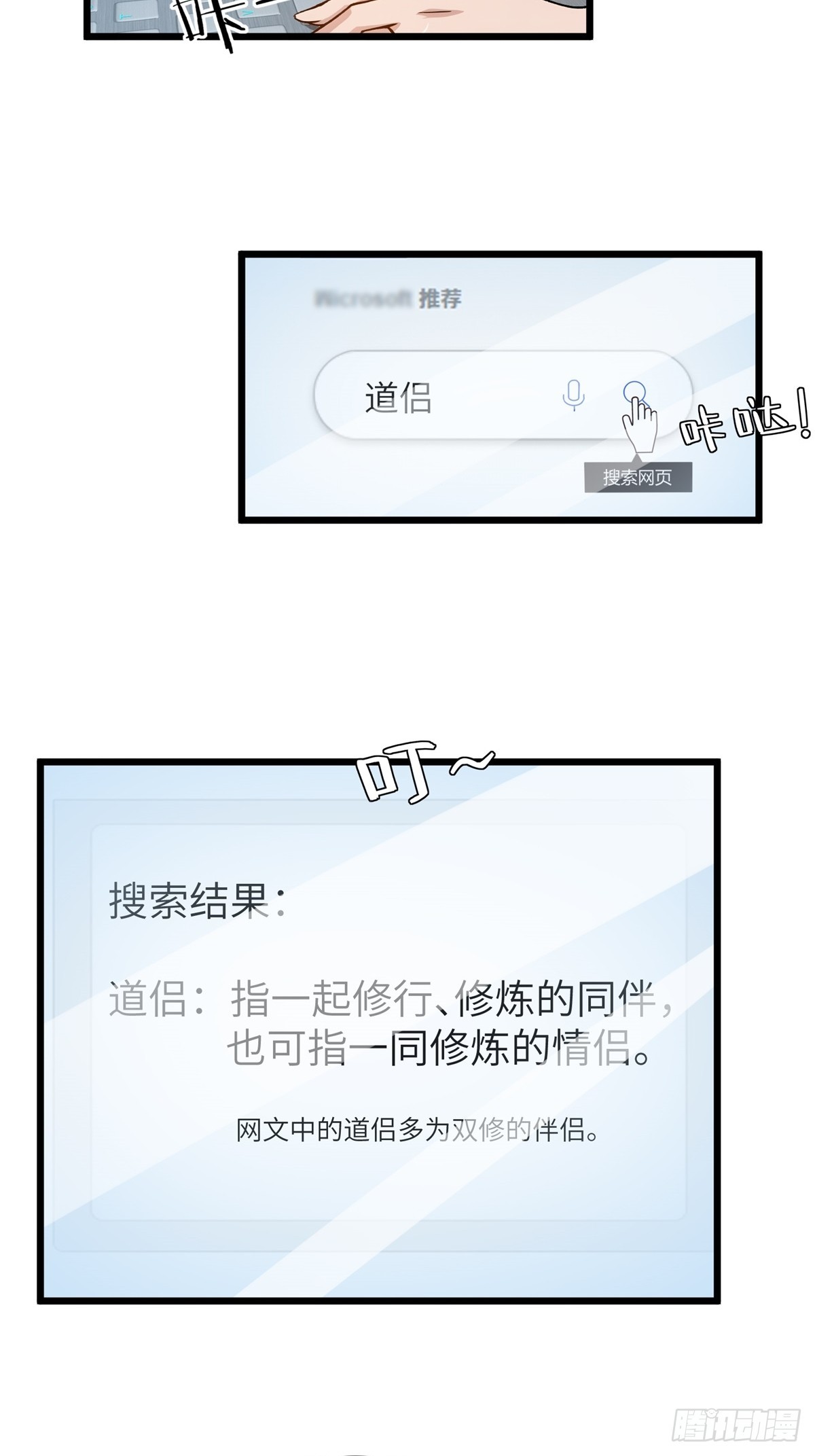 第 35 页