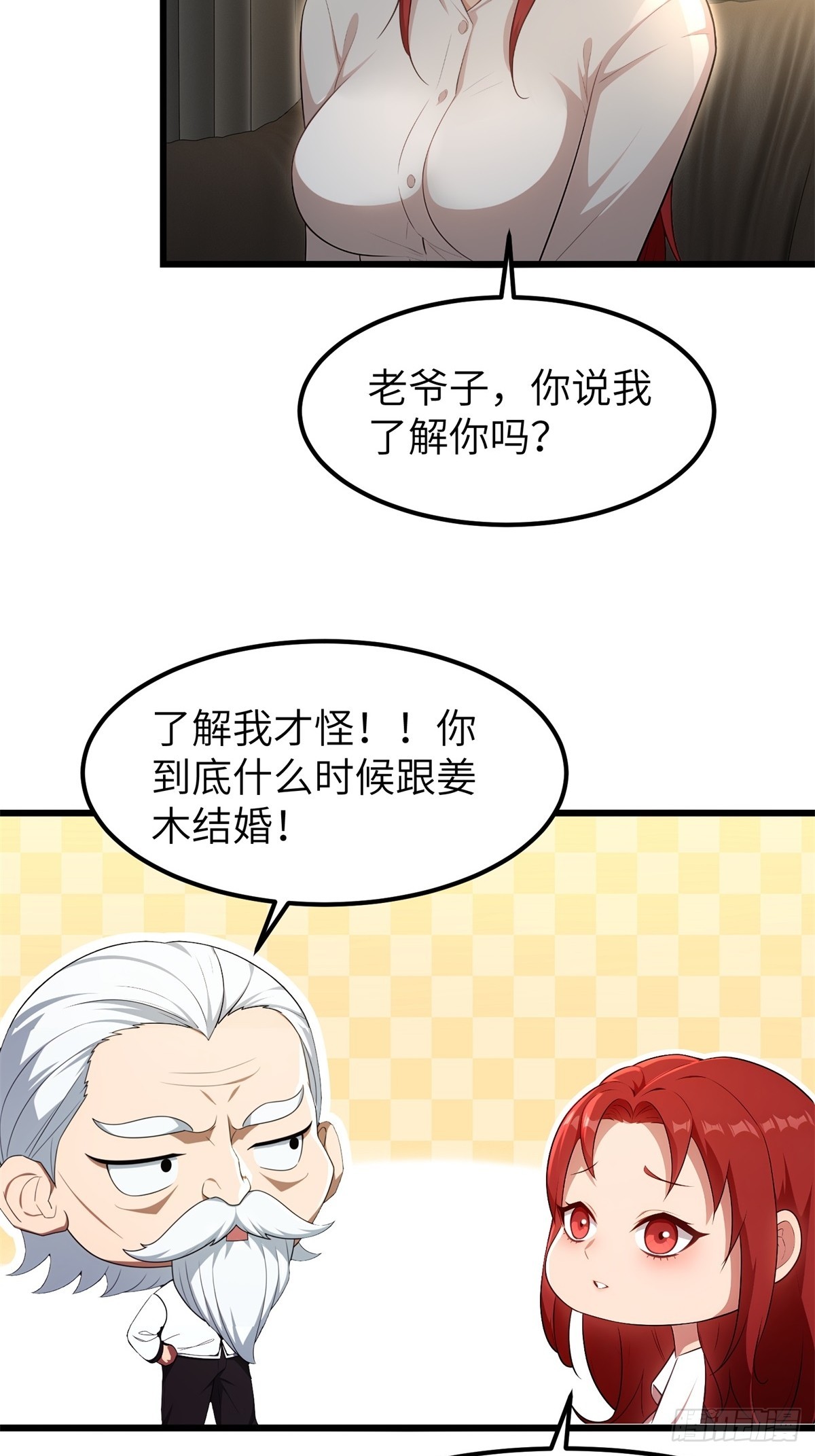 第 26 页