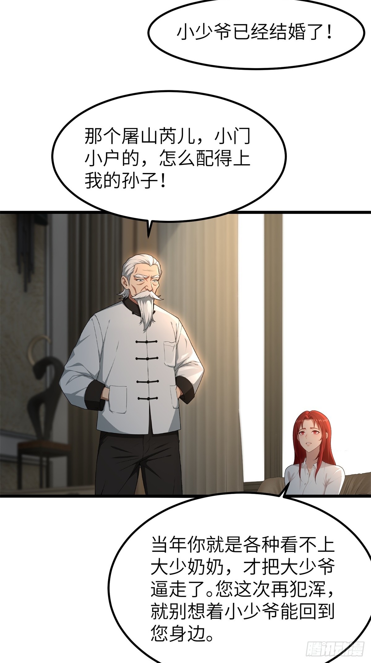 第 27 页
