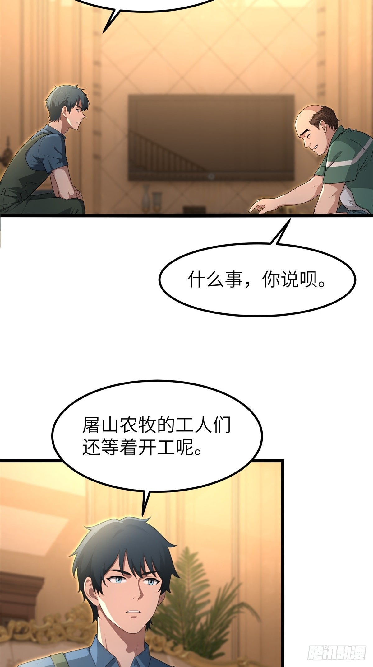 第 31 页