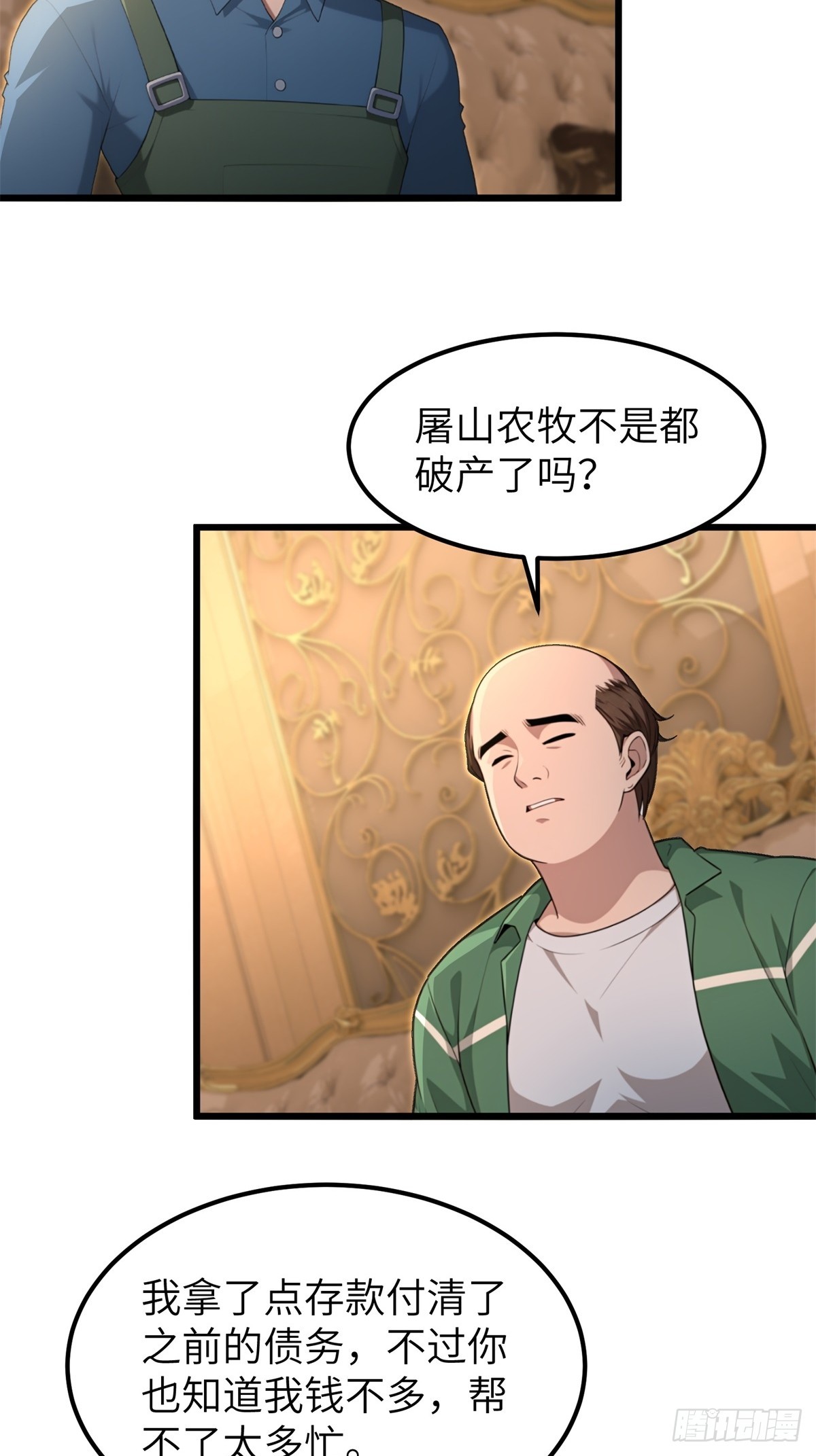 第 32 页