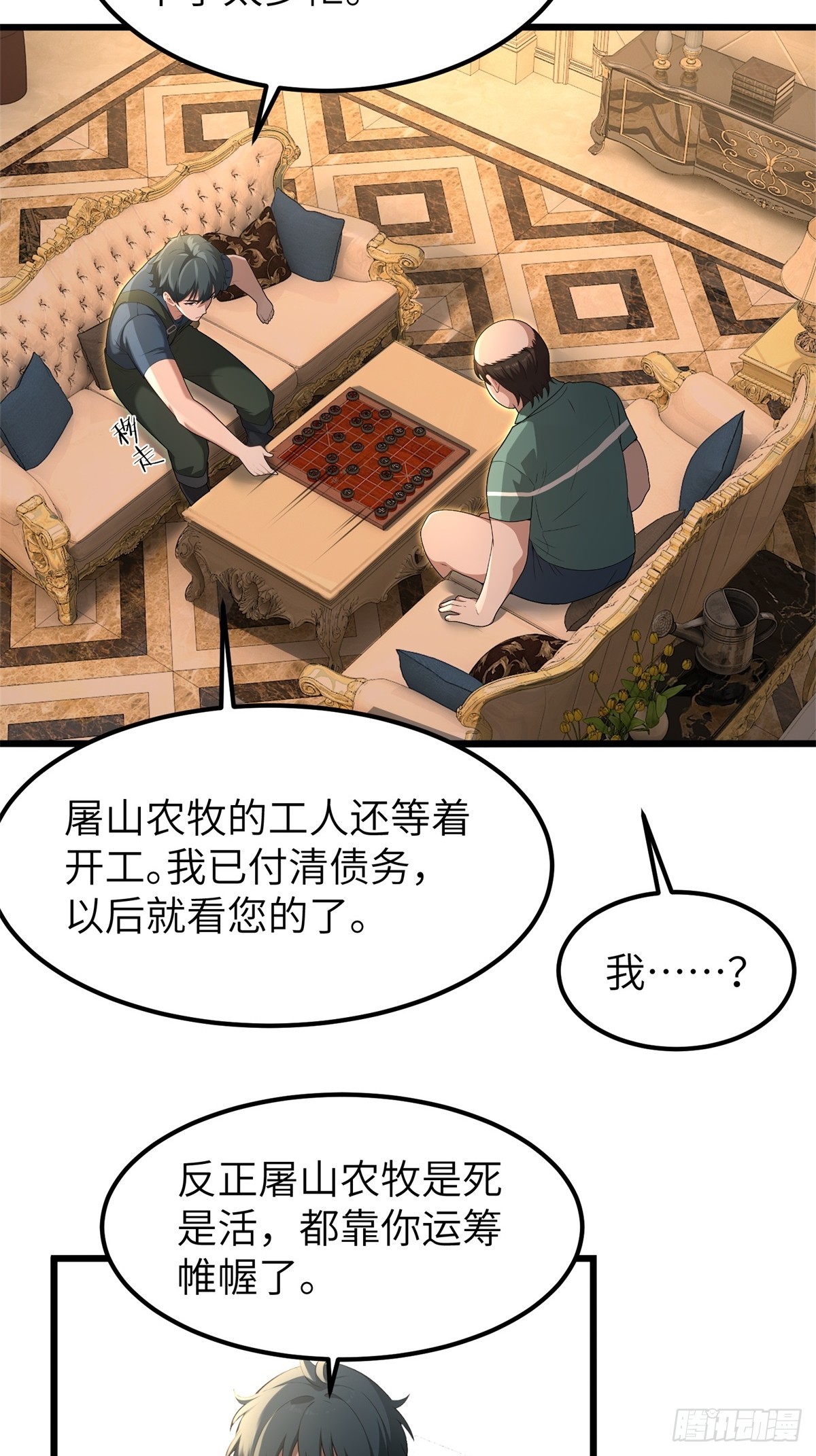 第 33 页