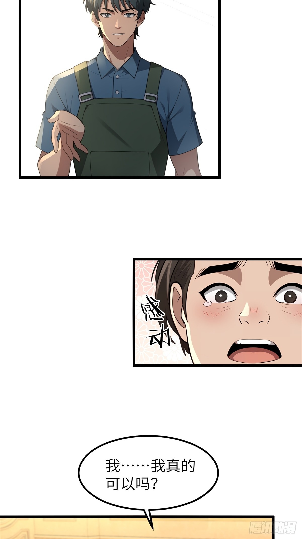 第 34 页