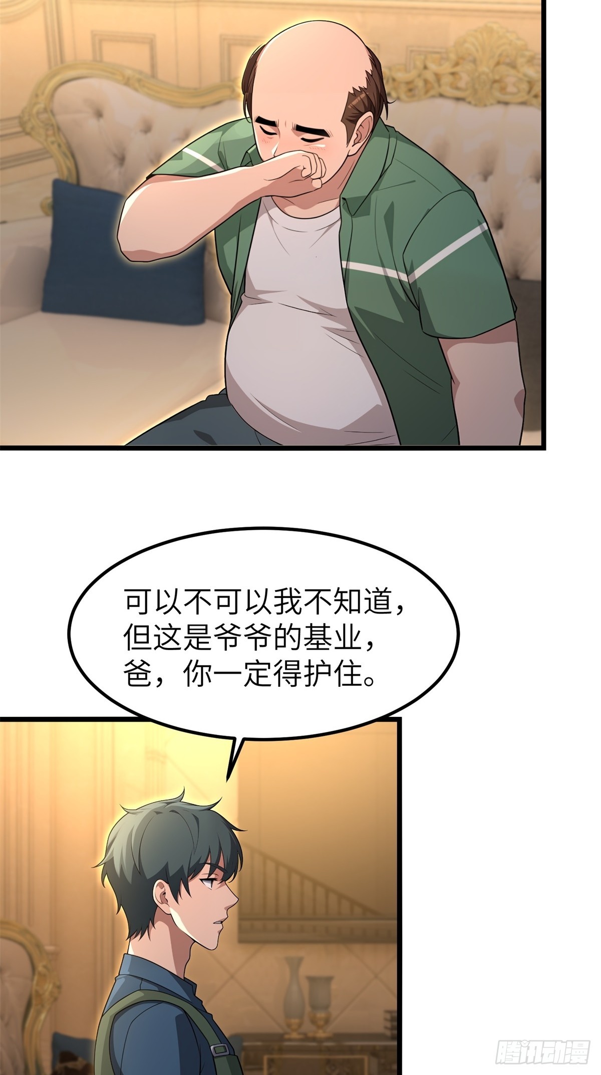 第 35 页