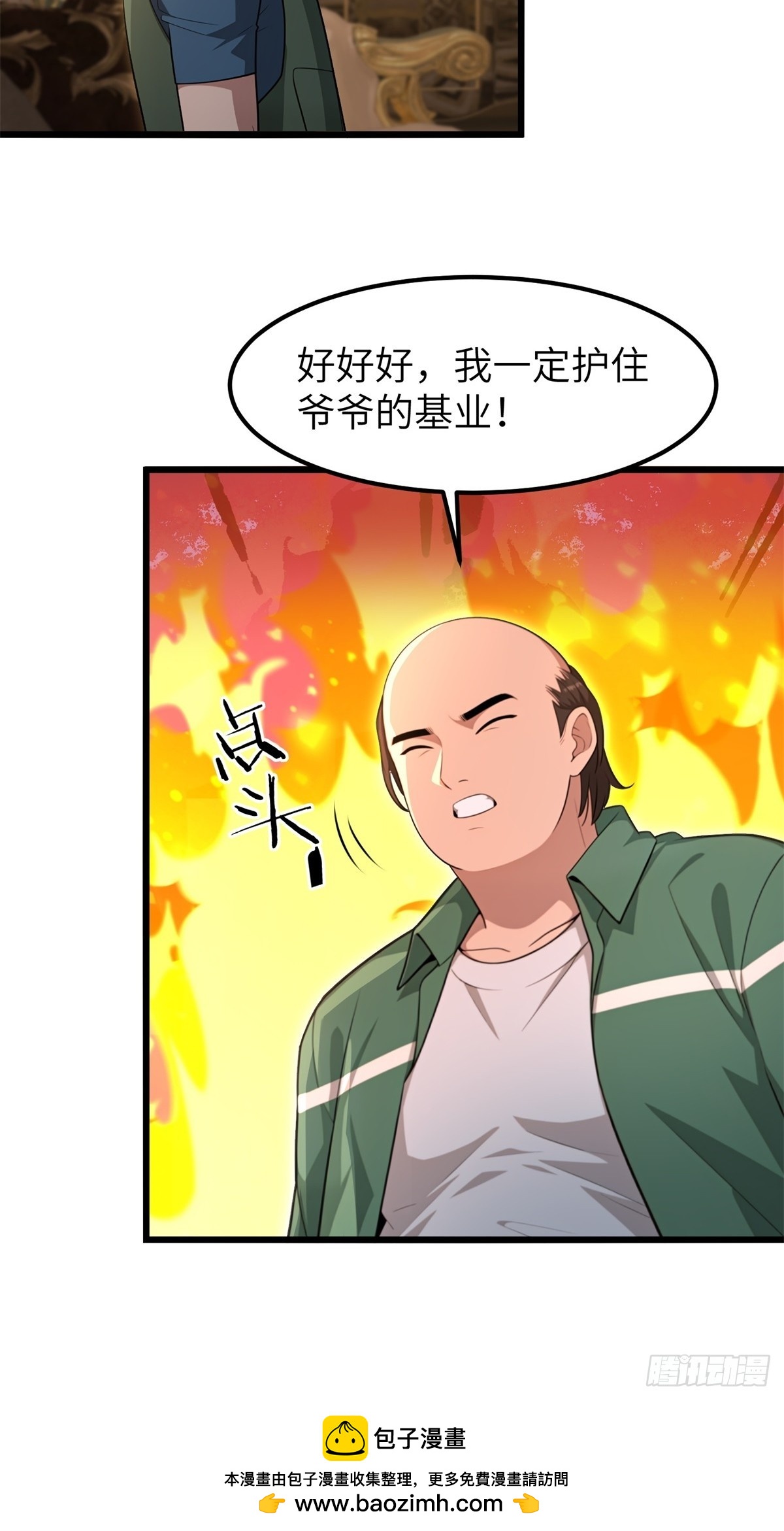 第 36 页