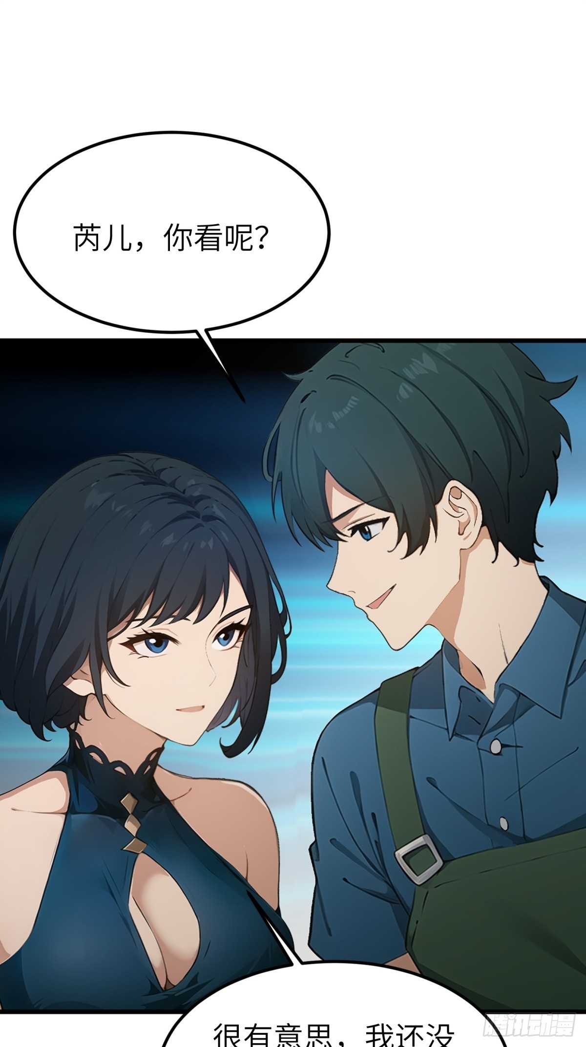 第 29 页