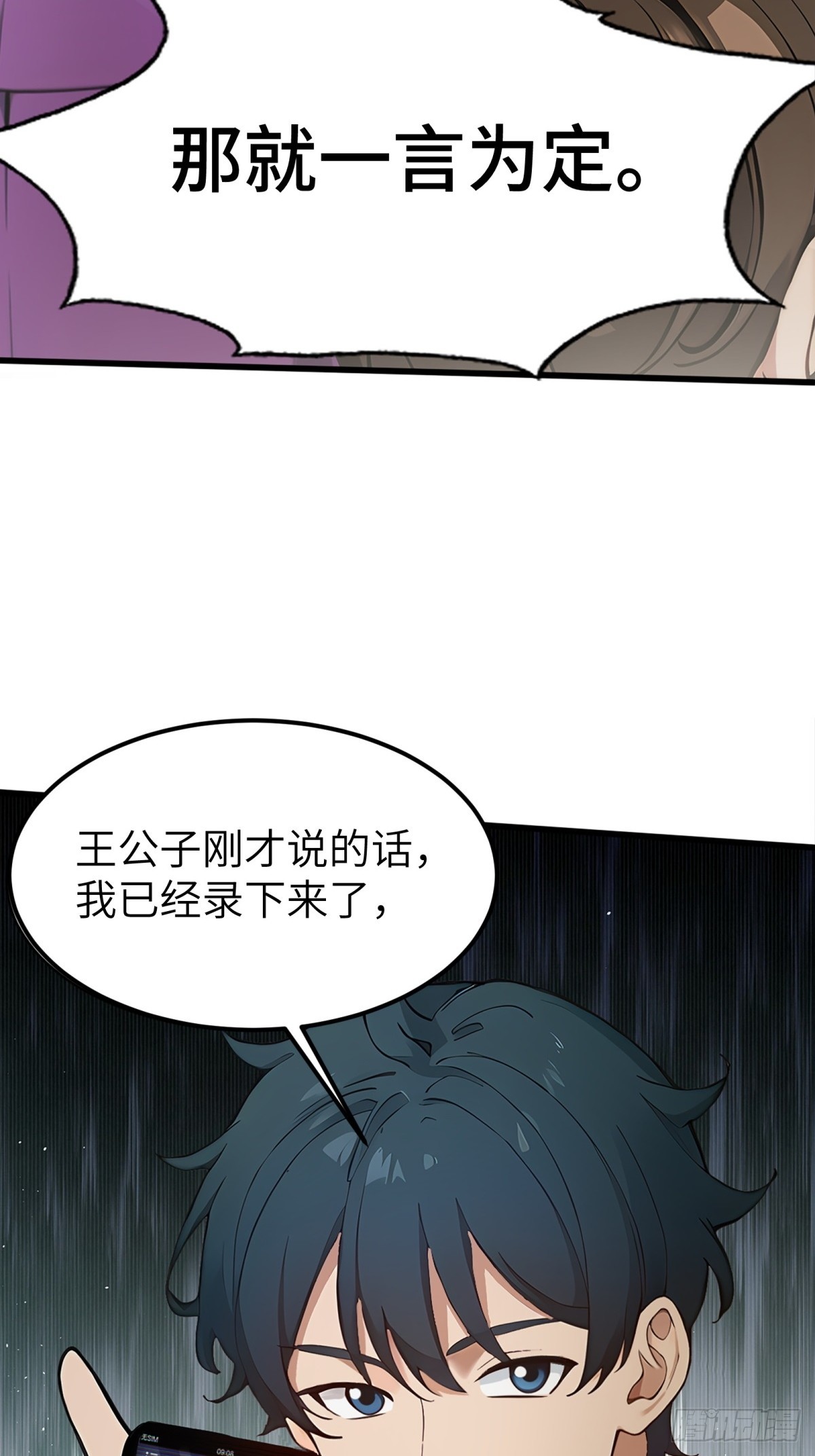 第 31 页
