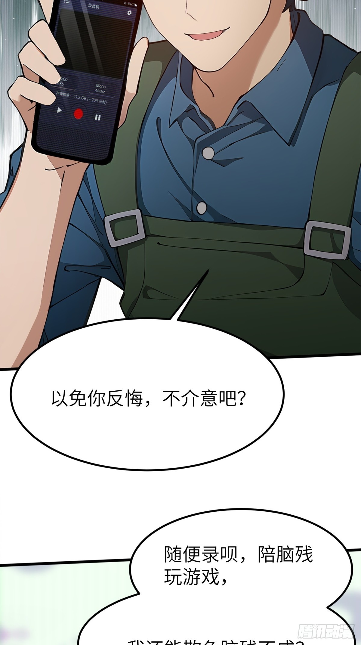 第 32 页