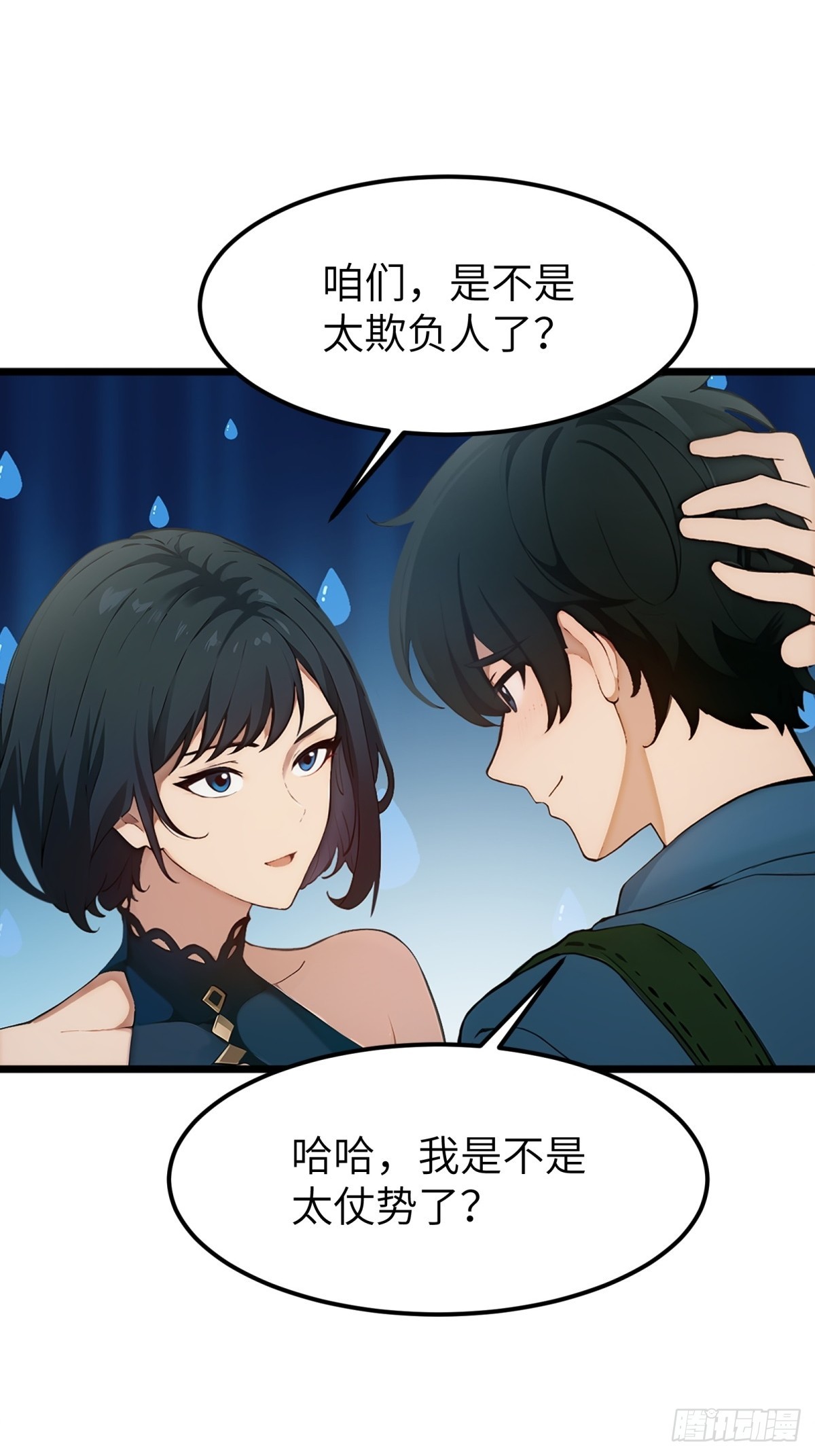 第 36 页