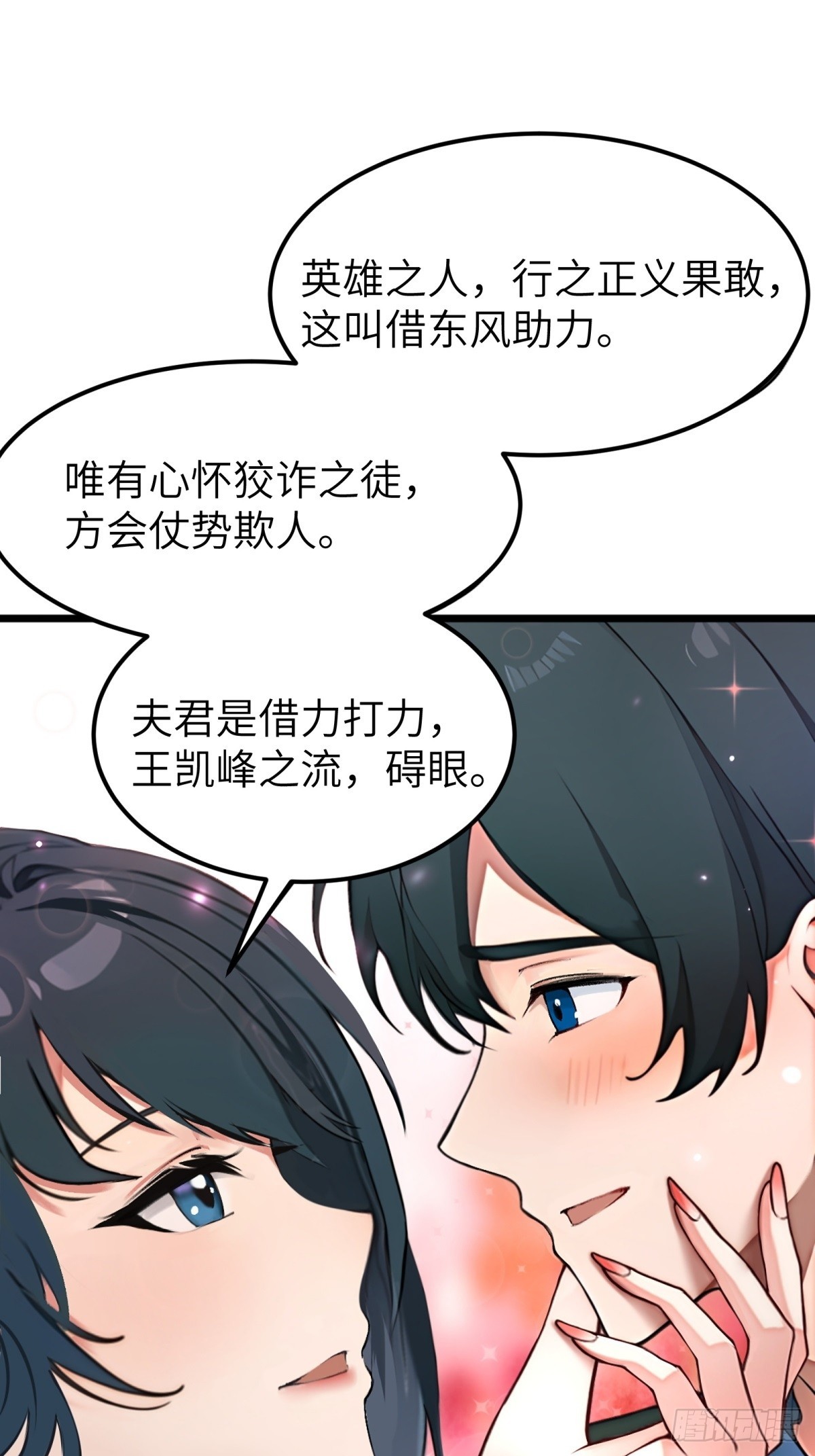 第 38 页