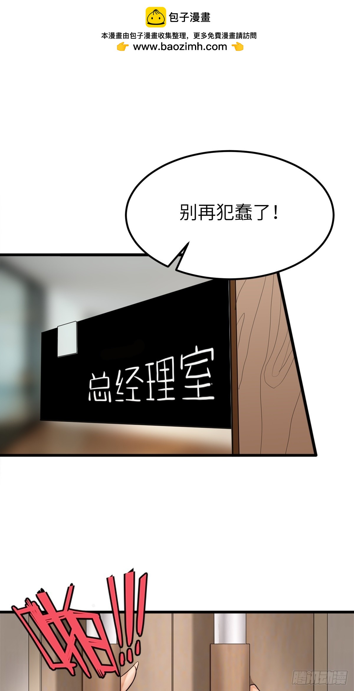 第 47 页