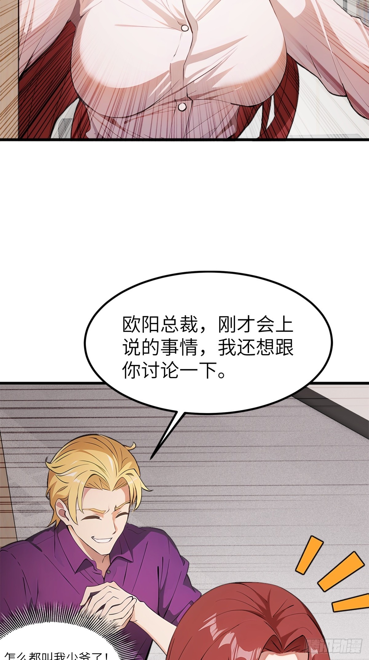 第 49 页