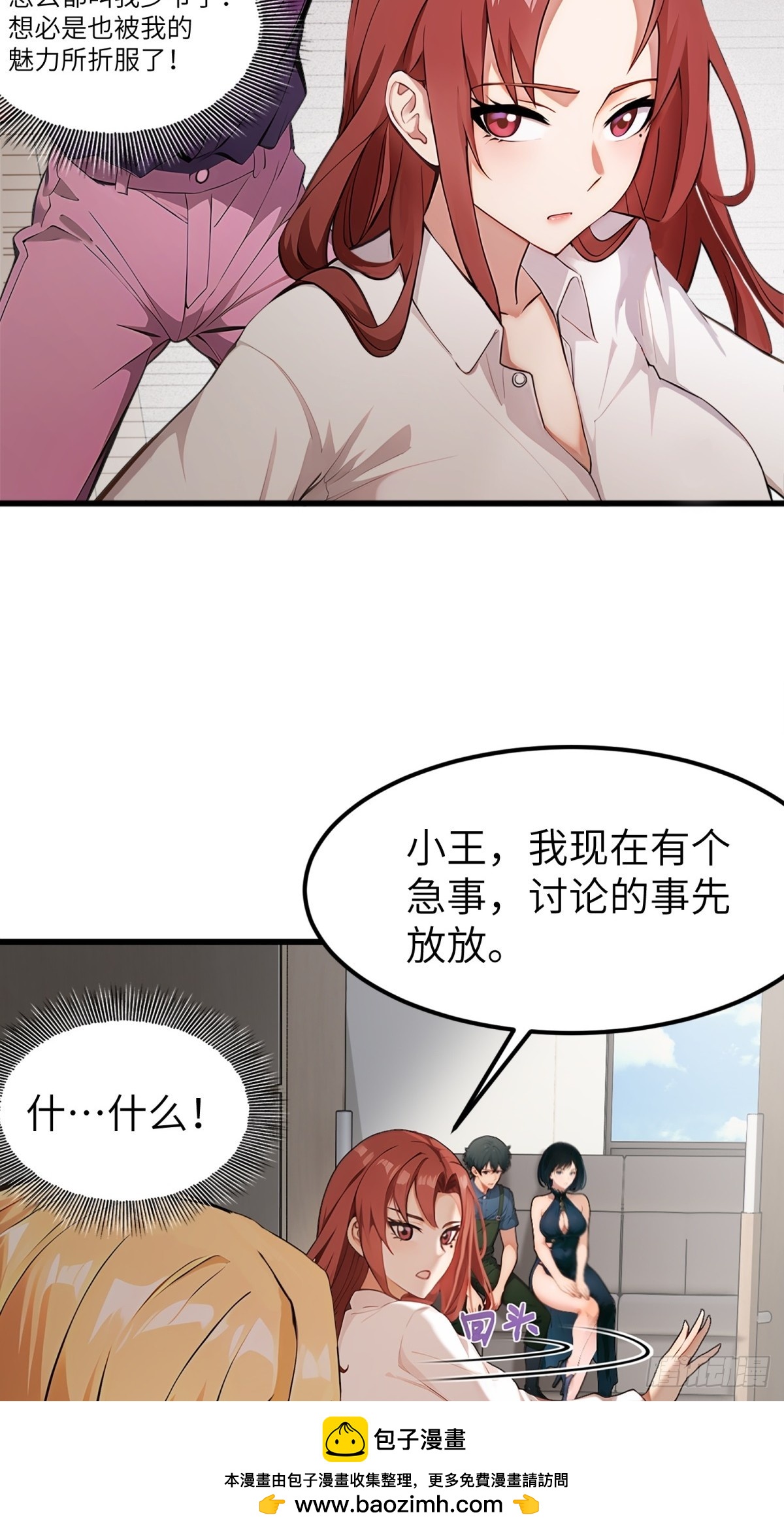 第 50 页