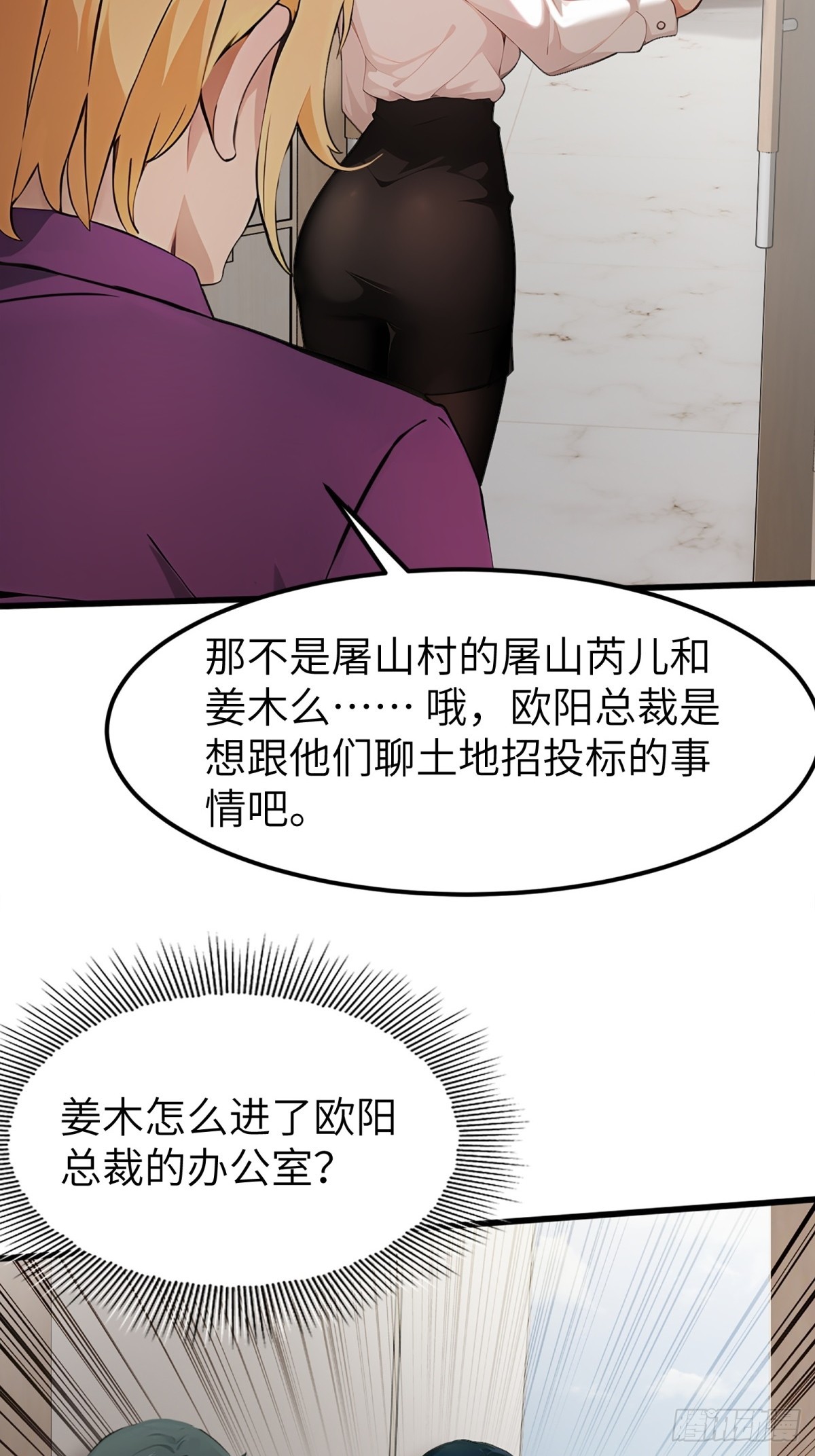 第 51 页