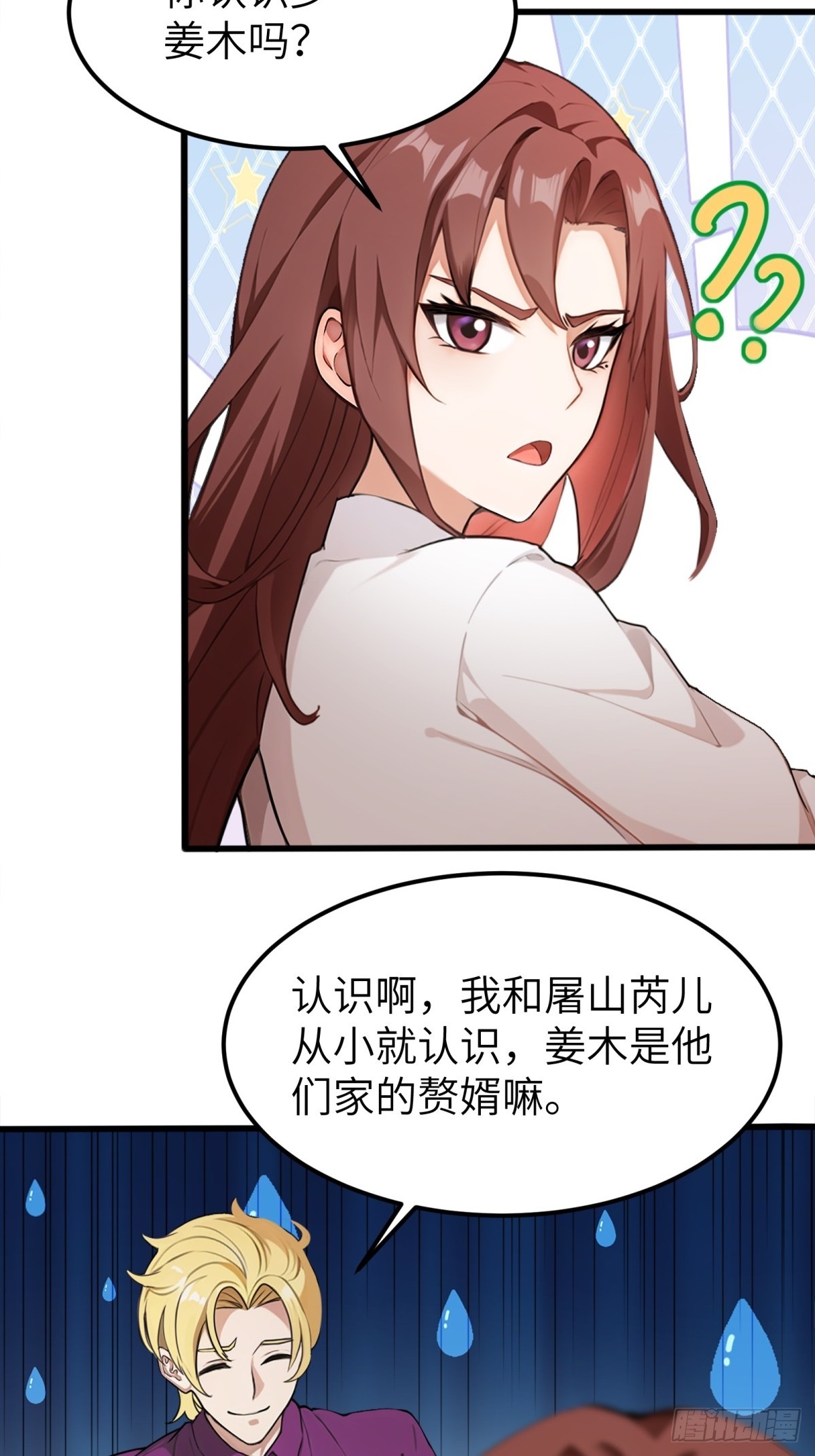 第 53 页