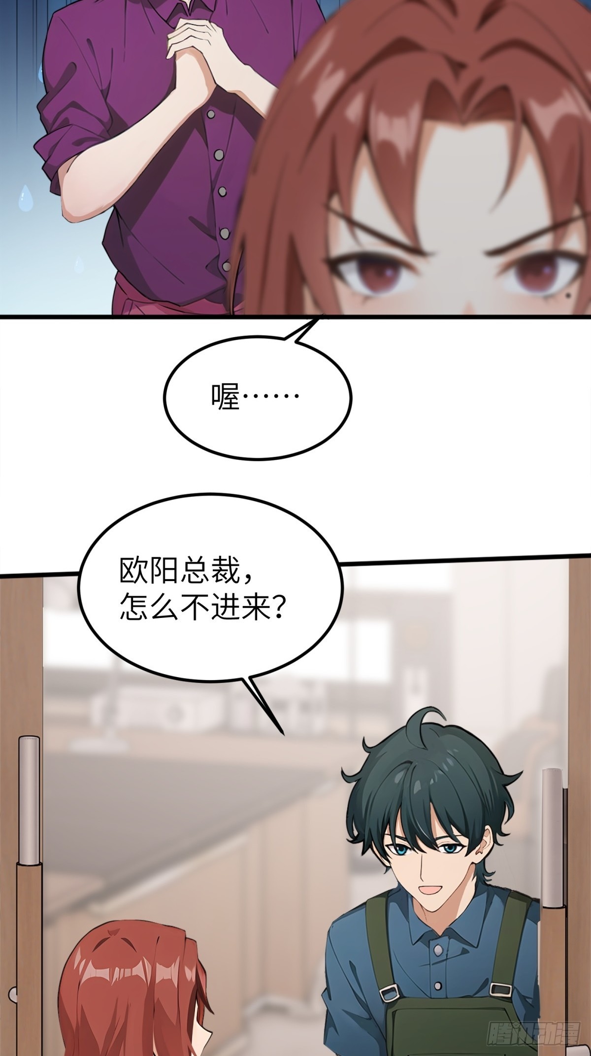 第 54 页