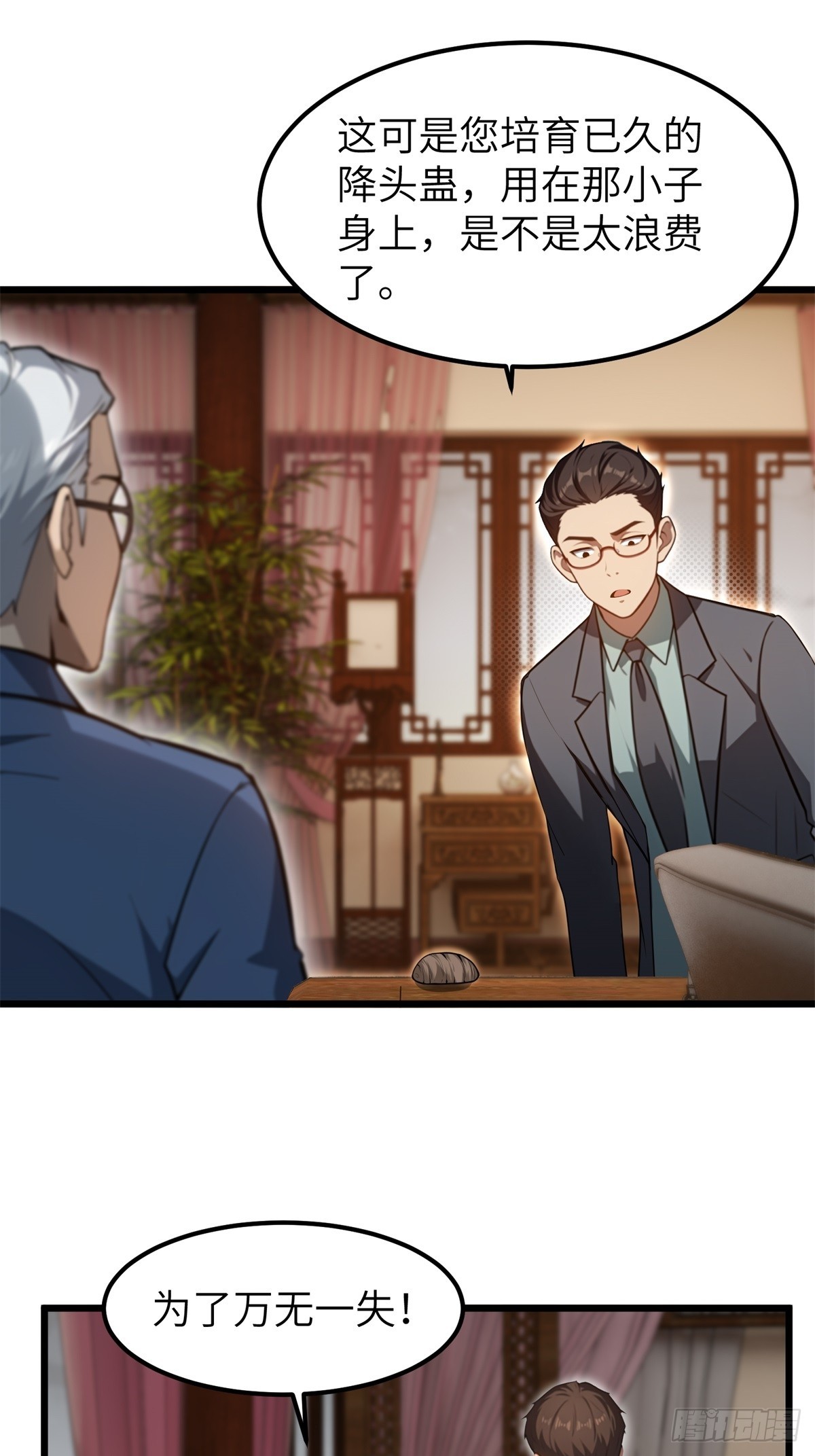第 27 页