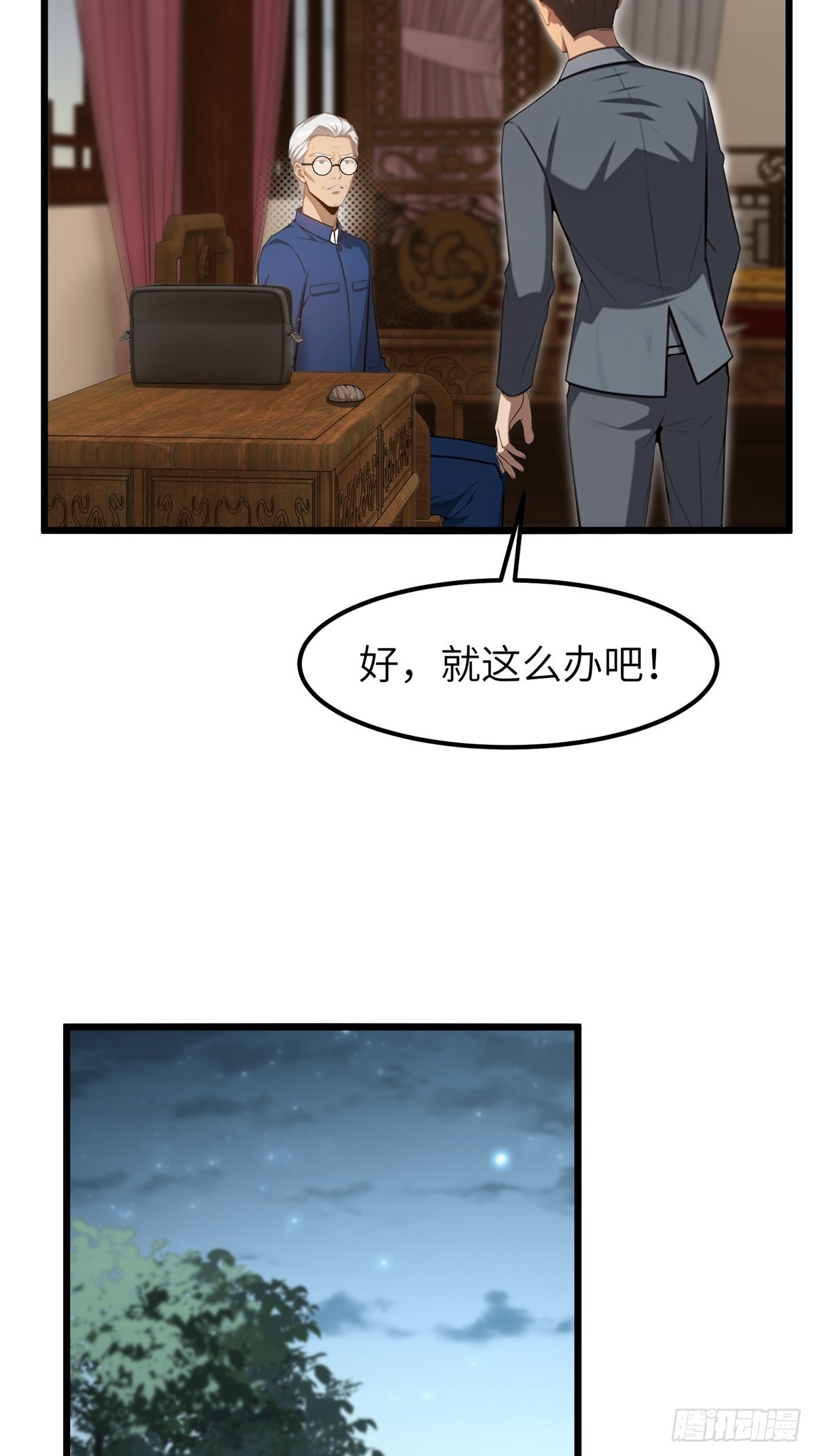 第 28 页