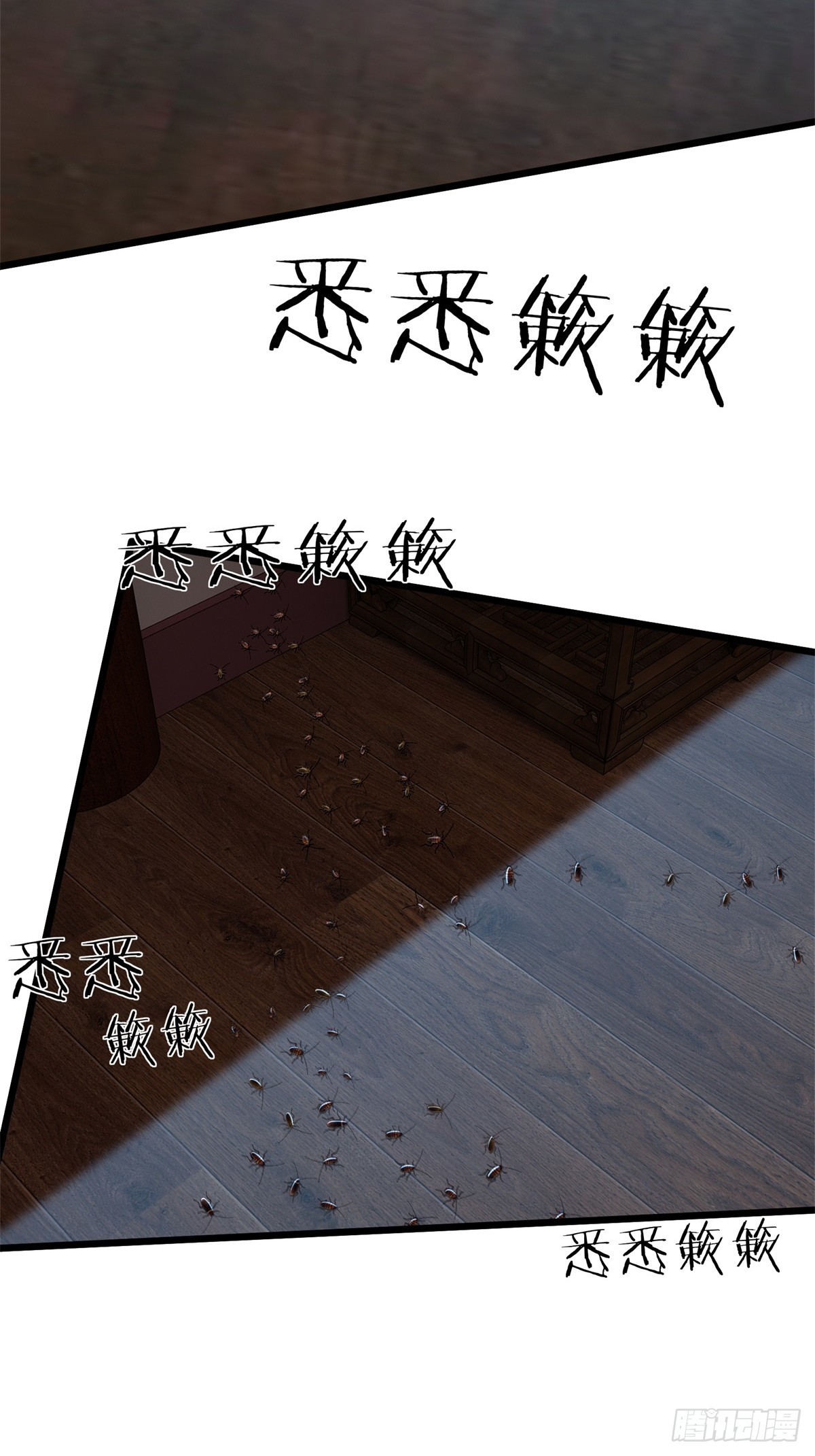 第 33 页
