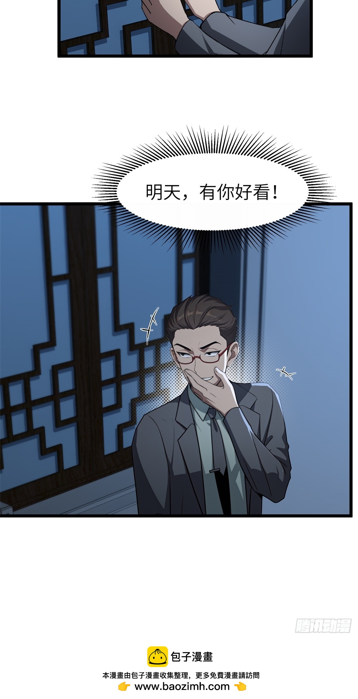 第 35 页