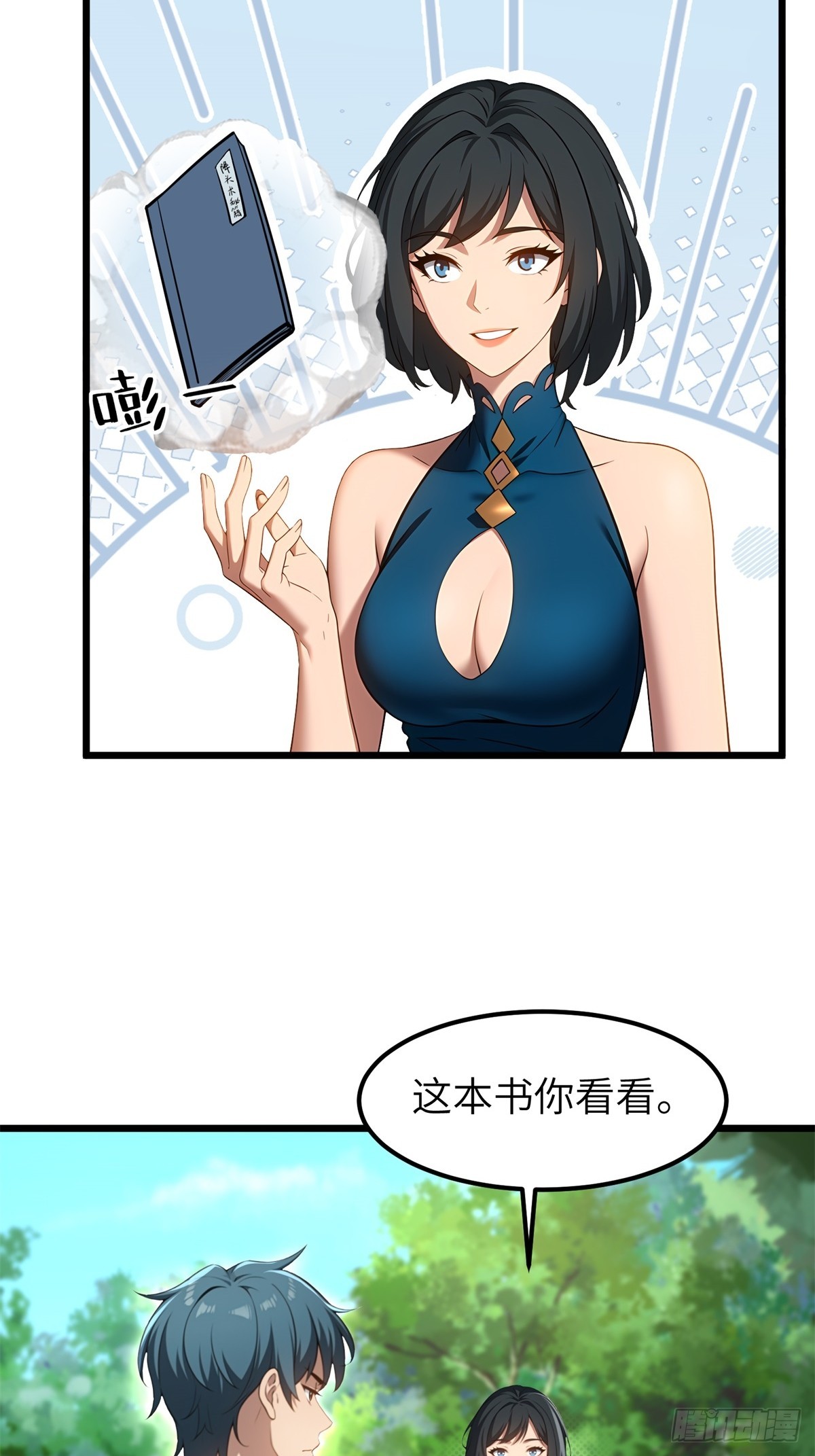 第 6 页