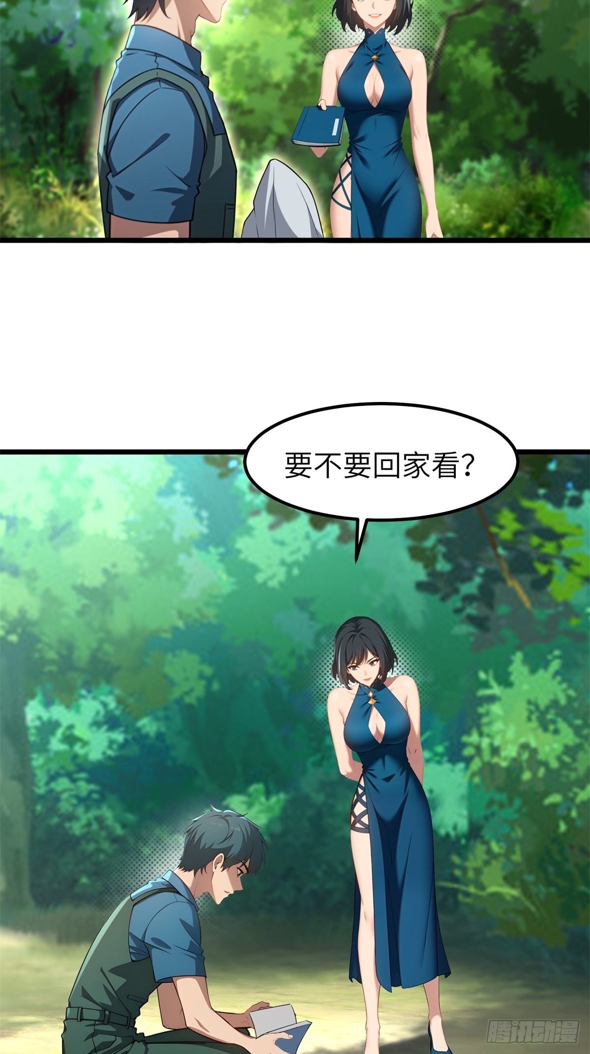 第 7 页