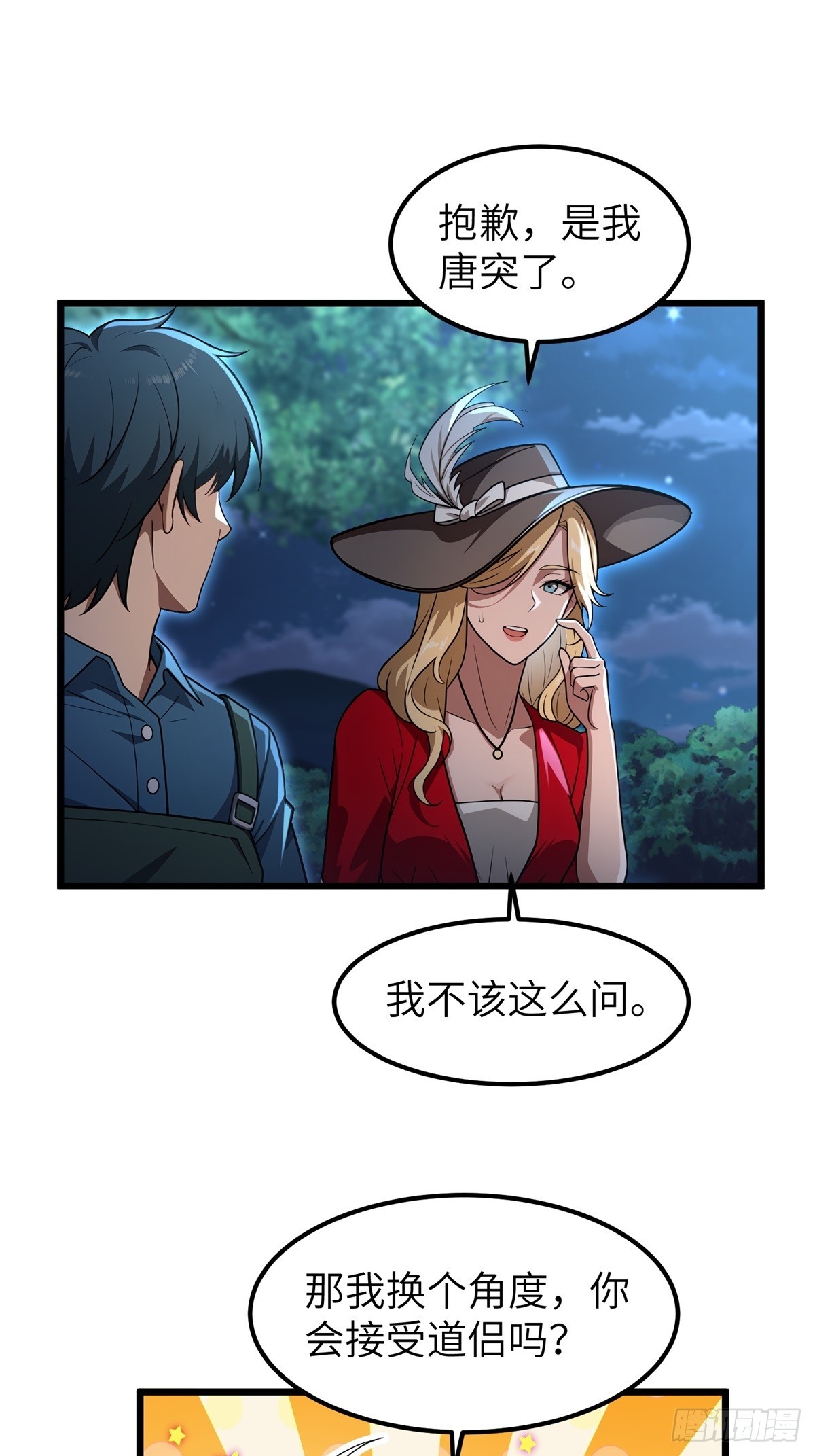 第 23 页