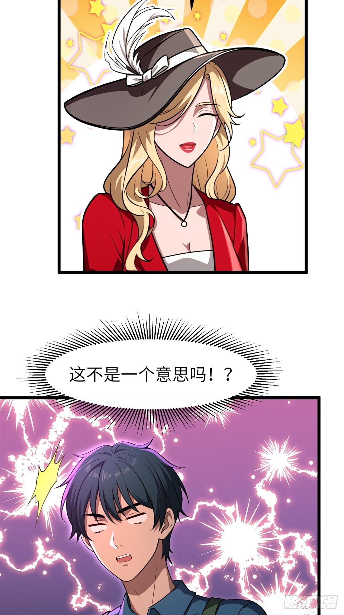 第 24 页