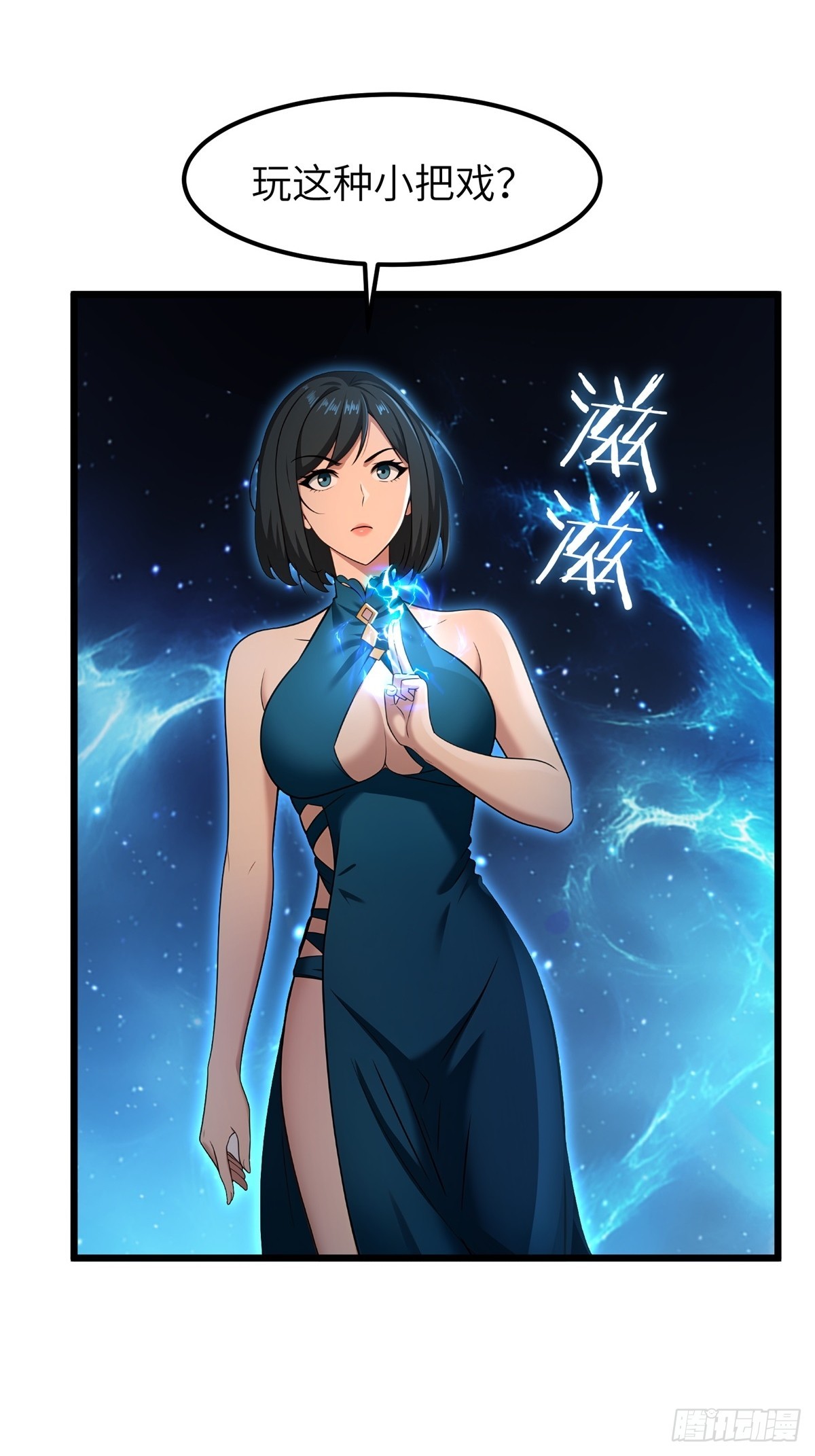 第 27 页