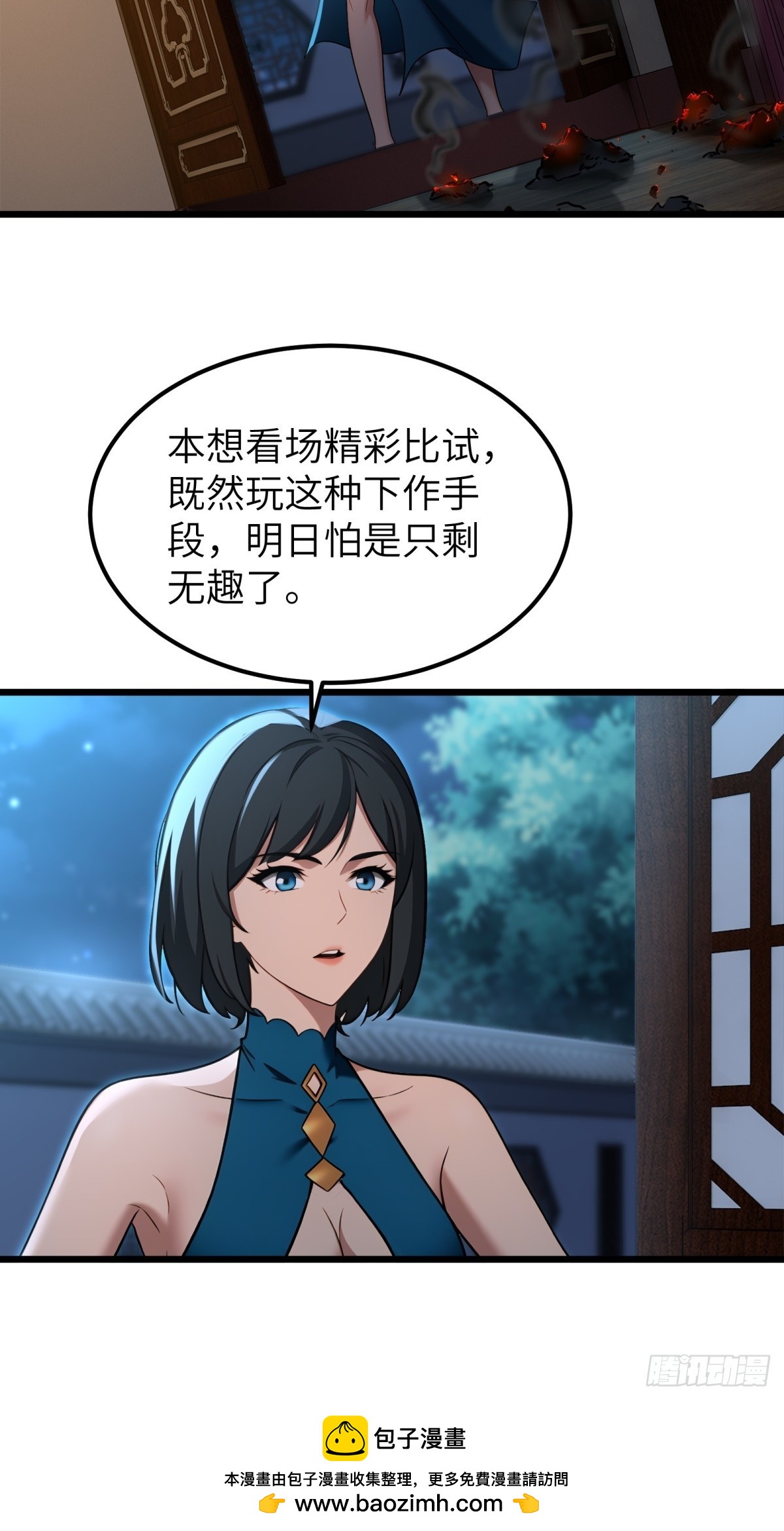 第 32 页