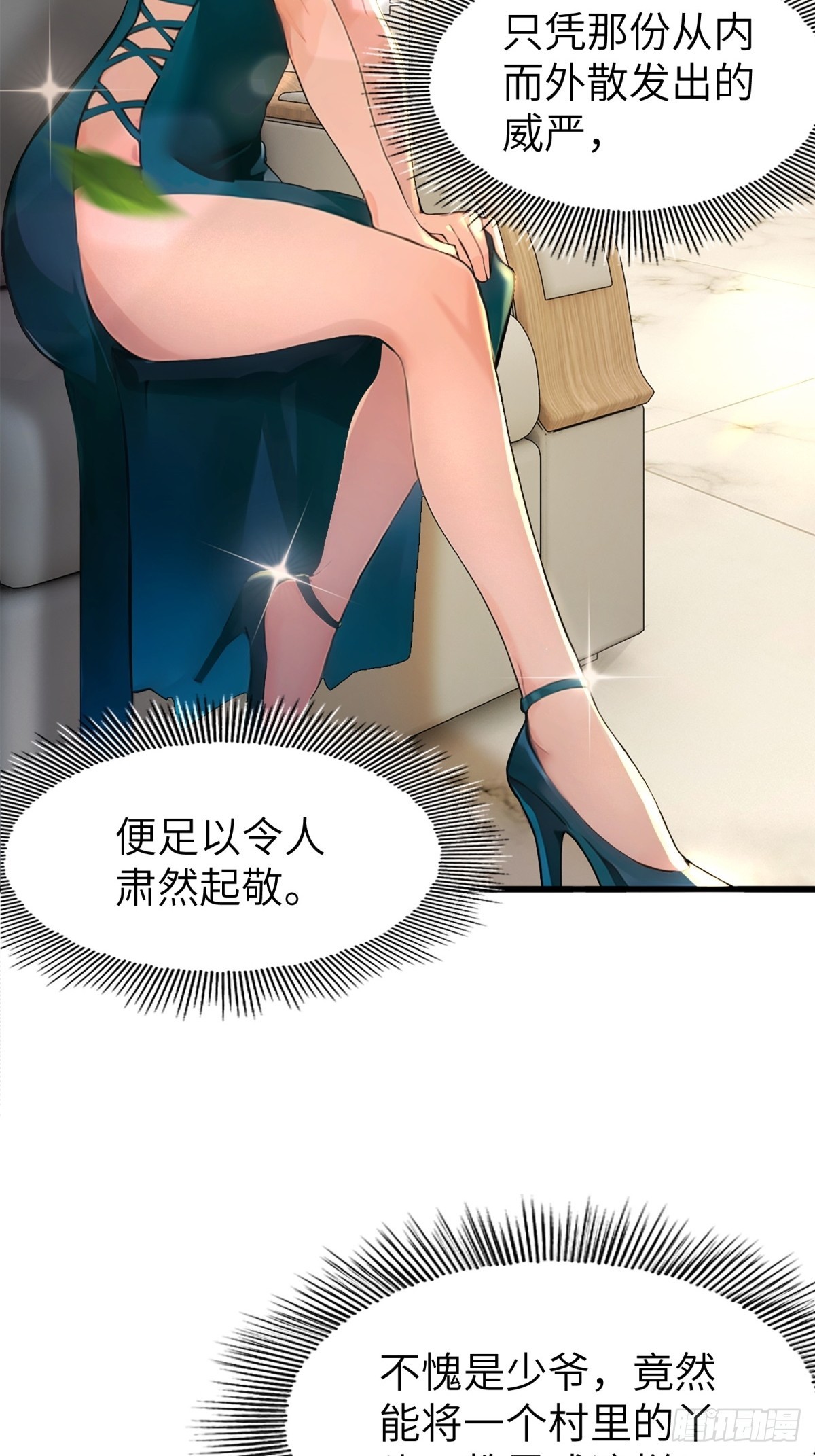 第 25 页