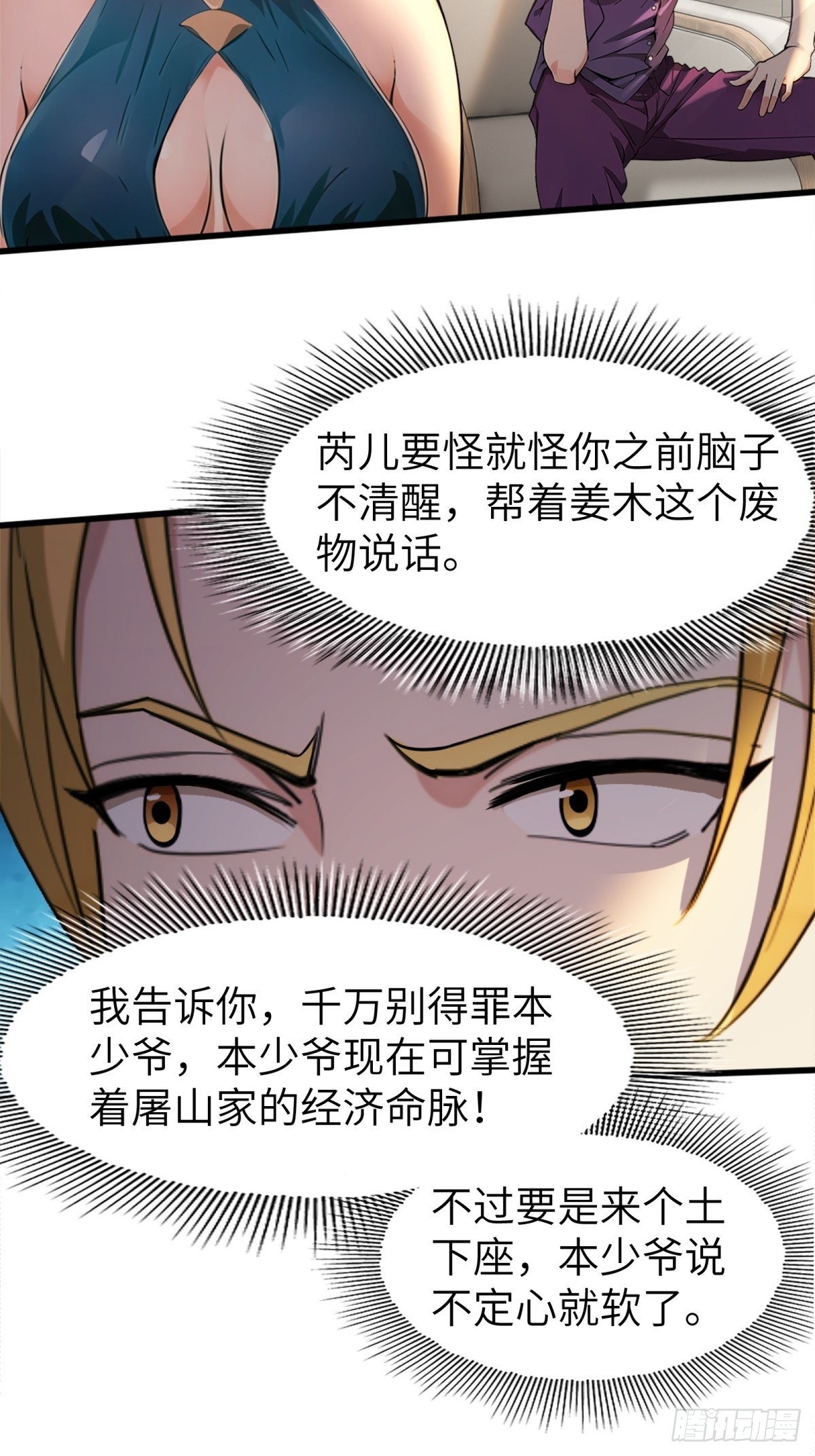 第 30 页