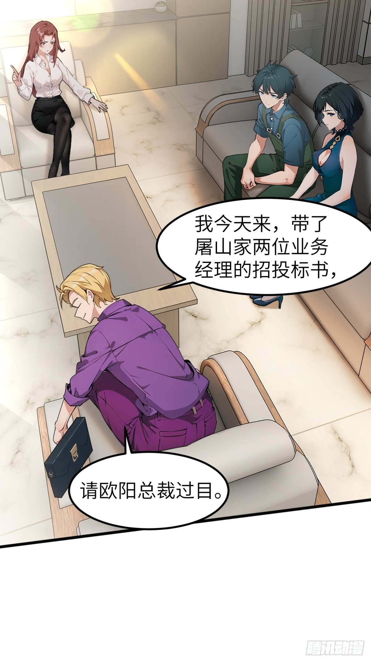 第 33 页