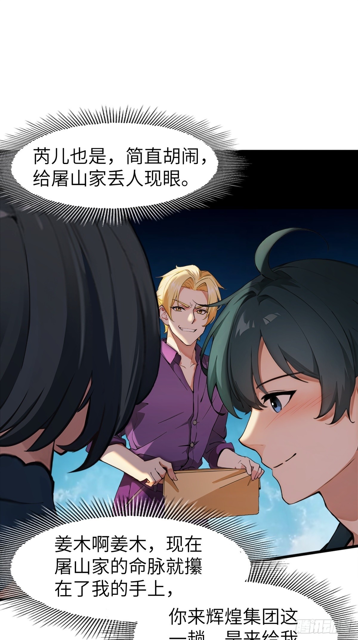 第 38 页