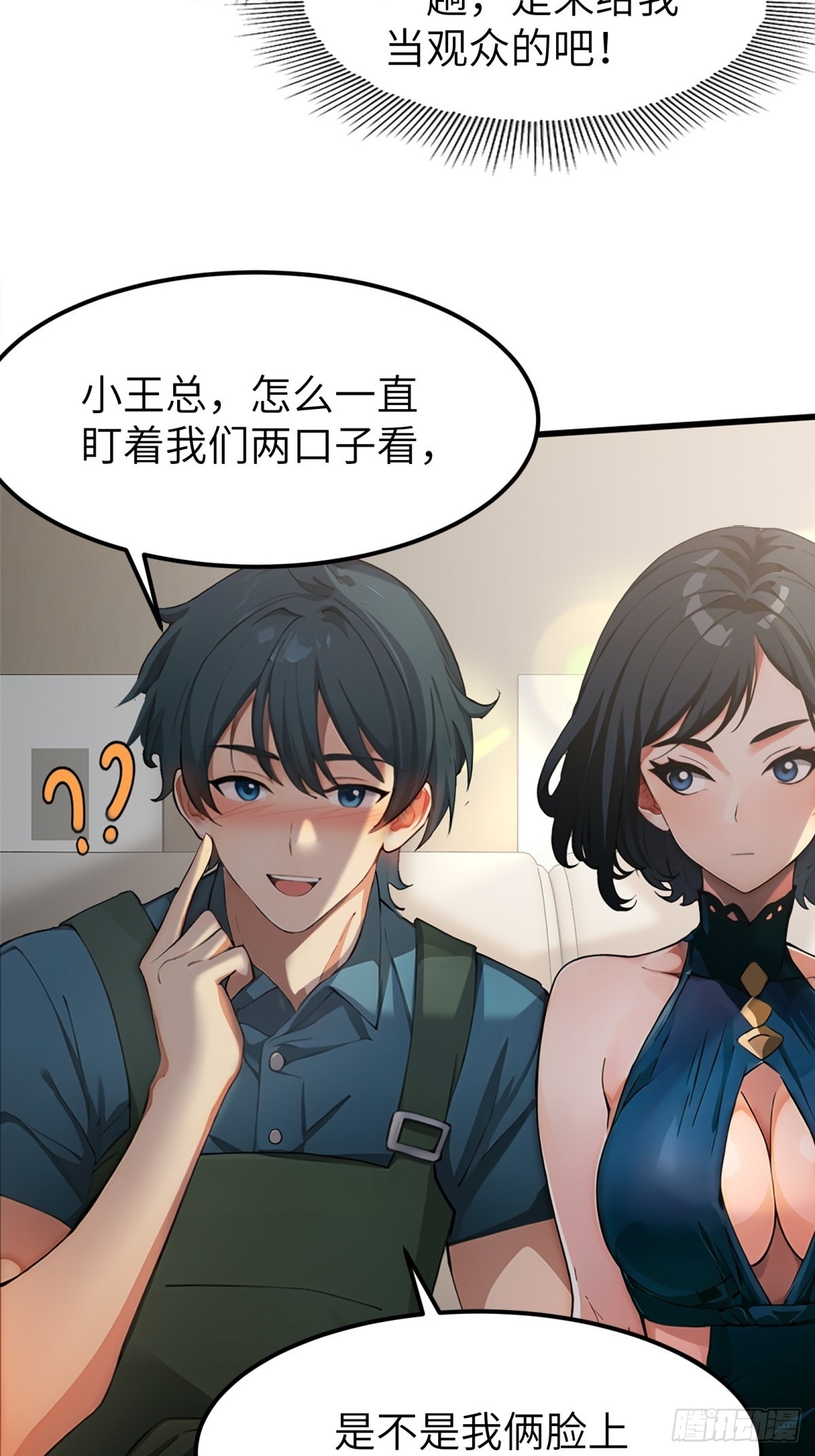 第 39 页