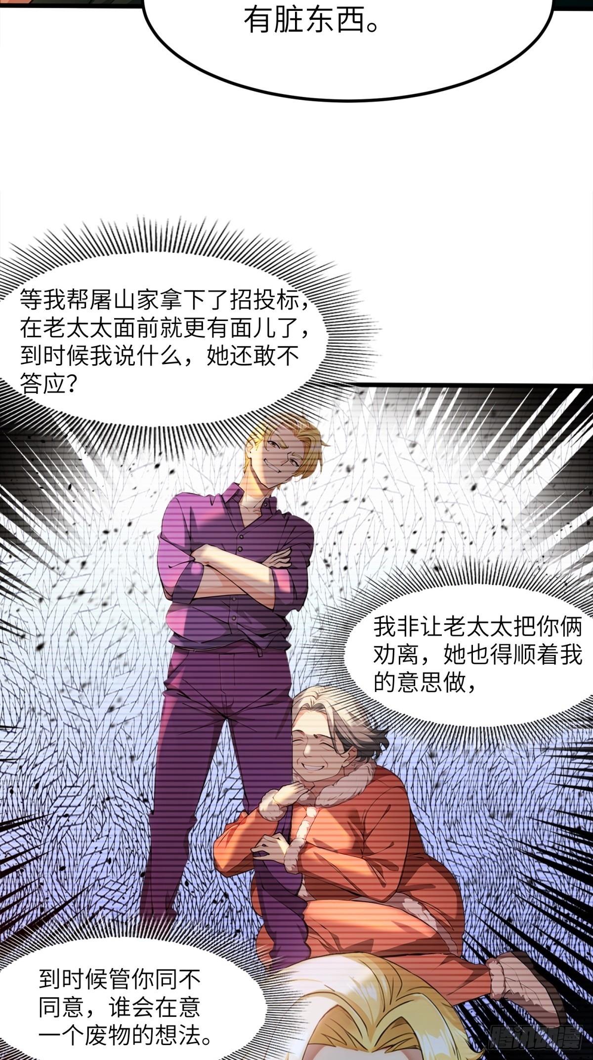 第 40 页
