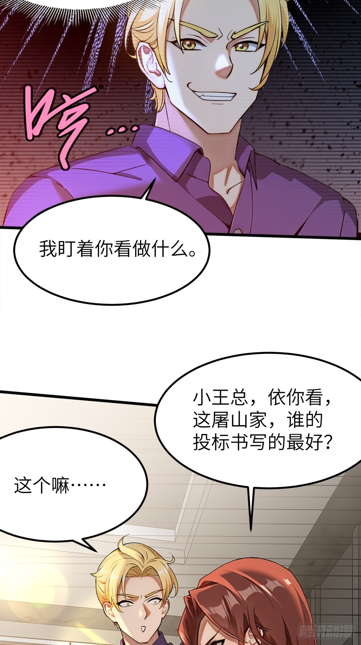 第 41 页