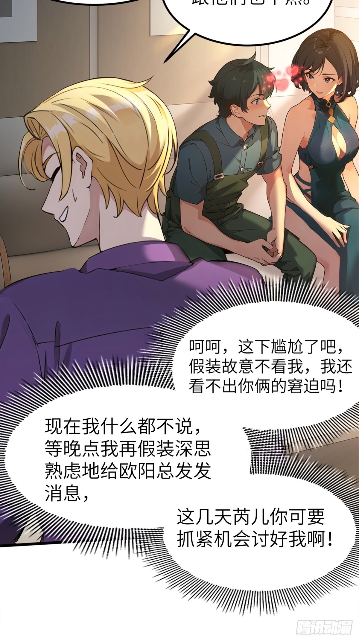 第 43 页