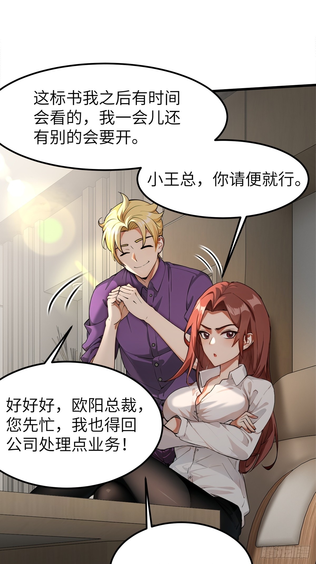 第 44 页