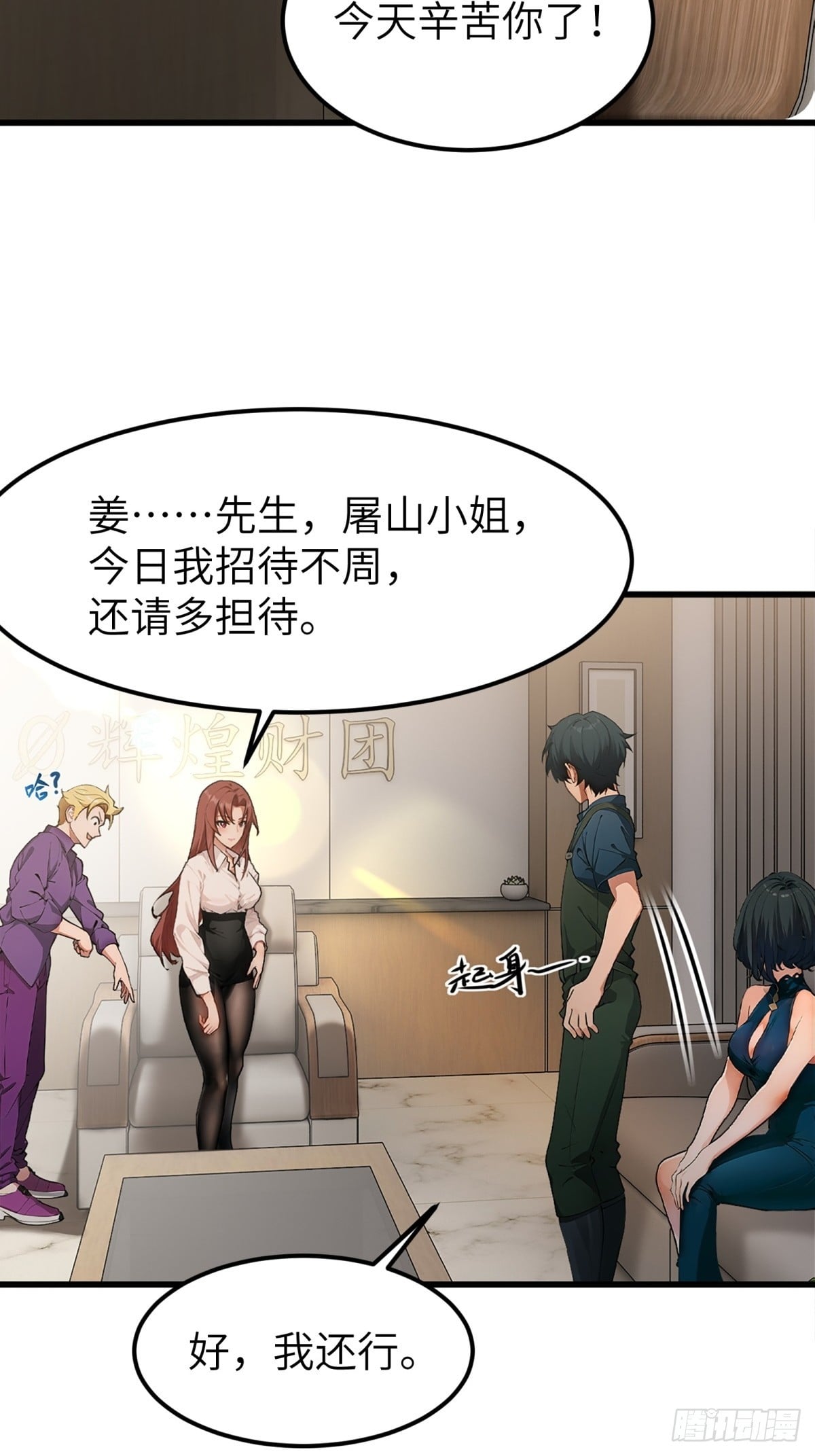 第 45 页