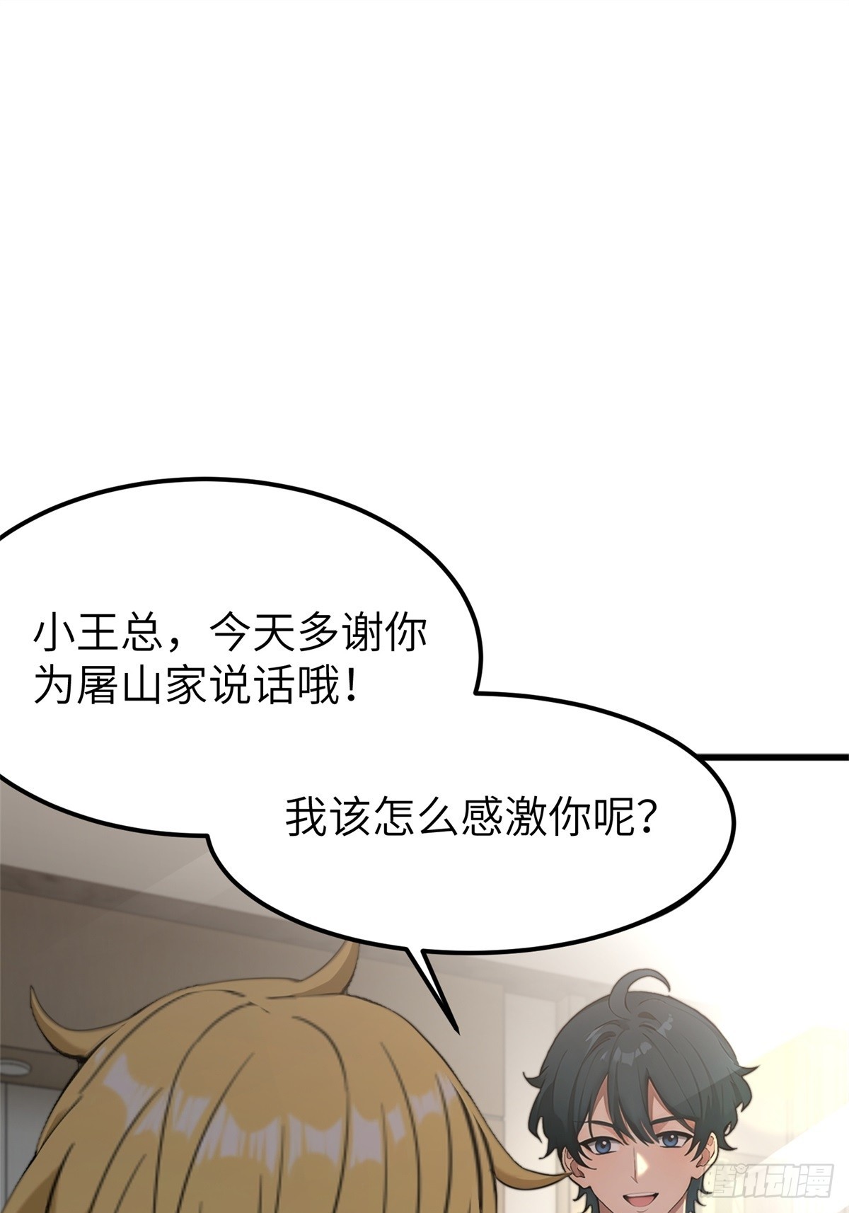第 47 页