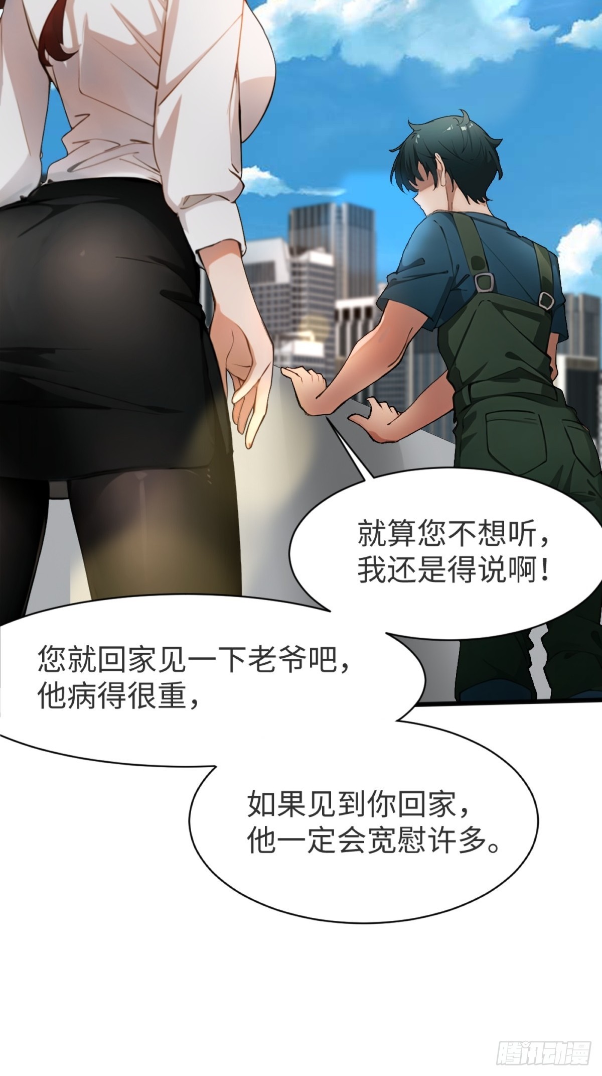 第 36 页