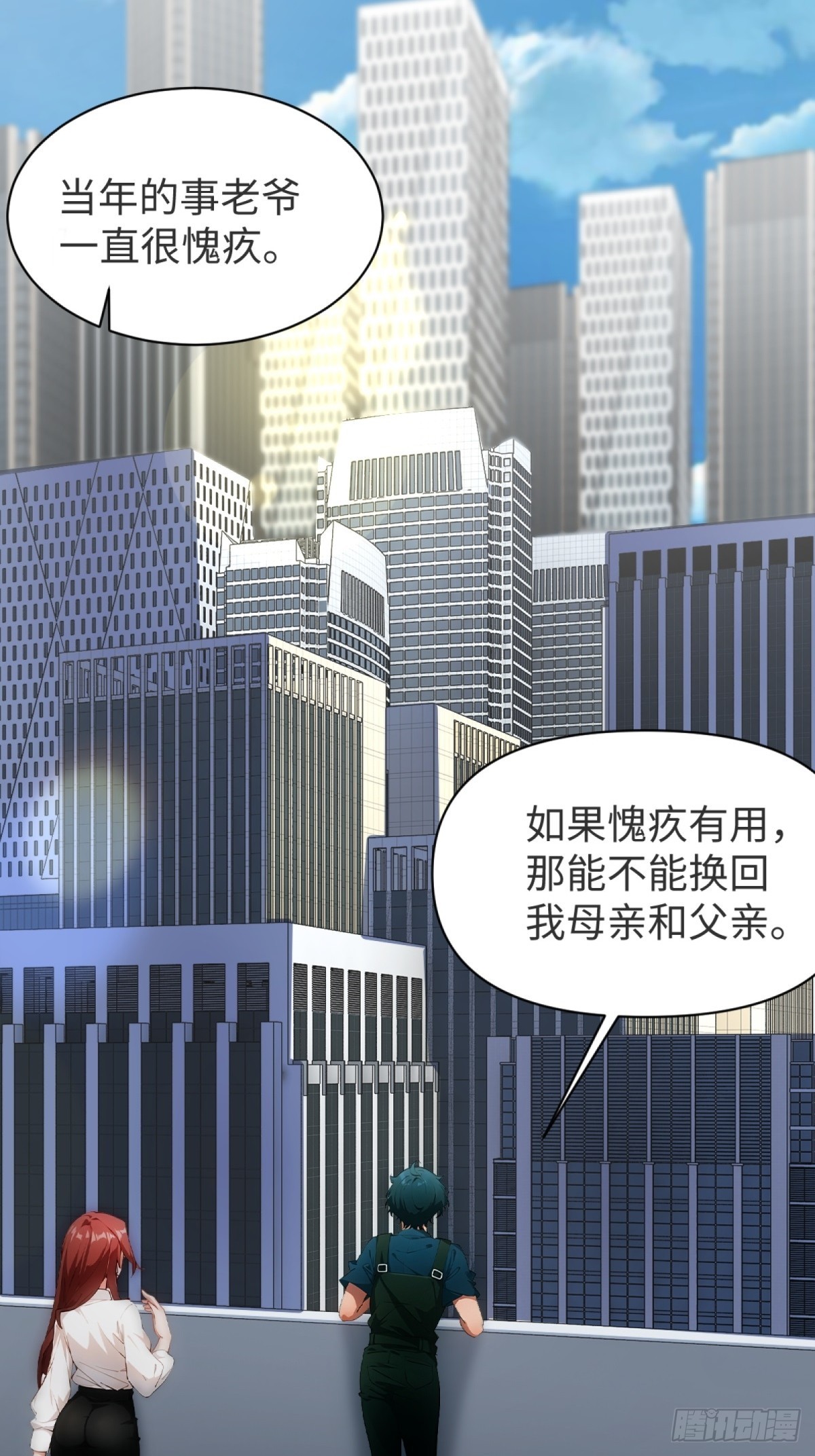 第 39 页