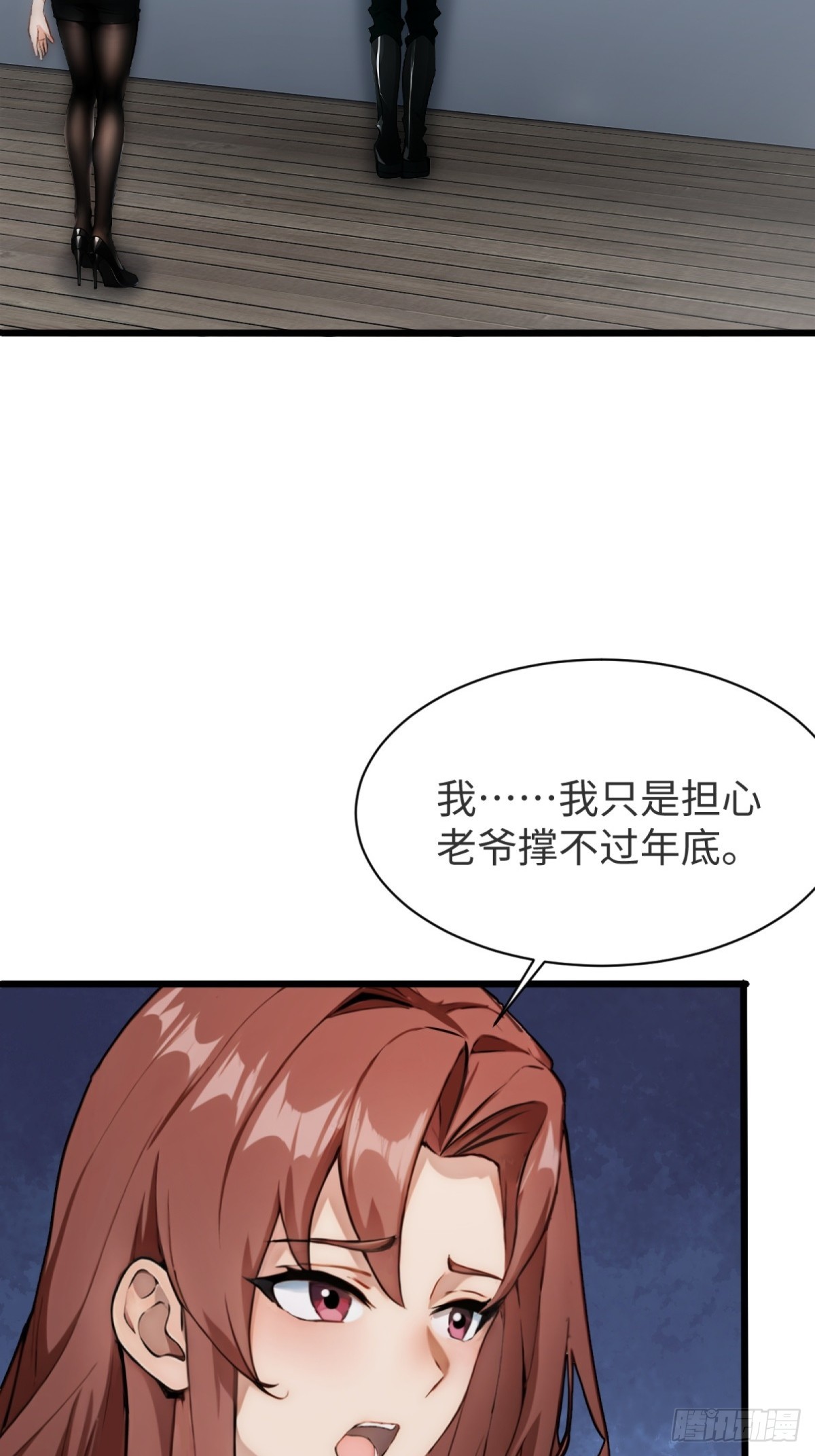 第 40 页