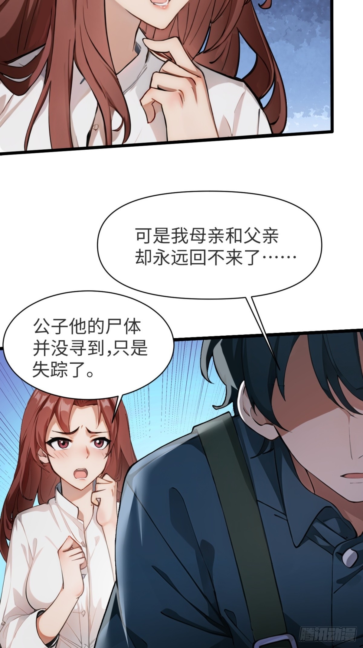 第 41 页