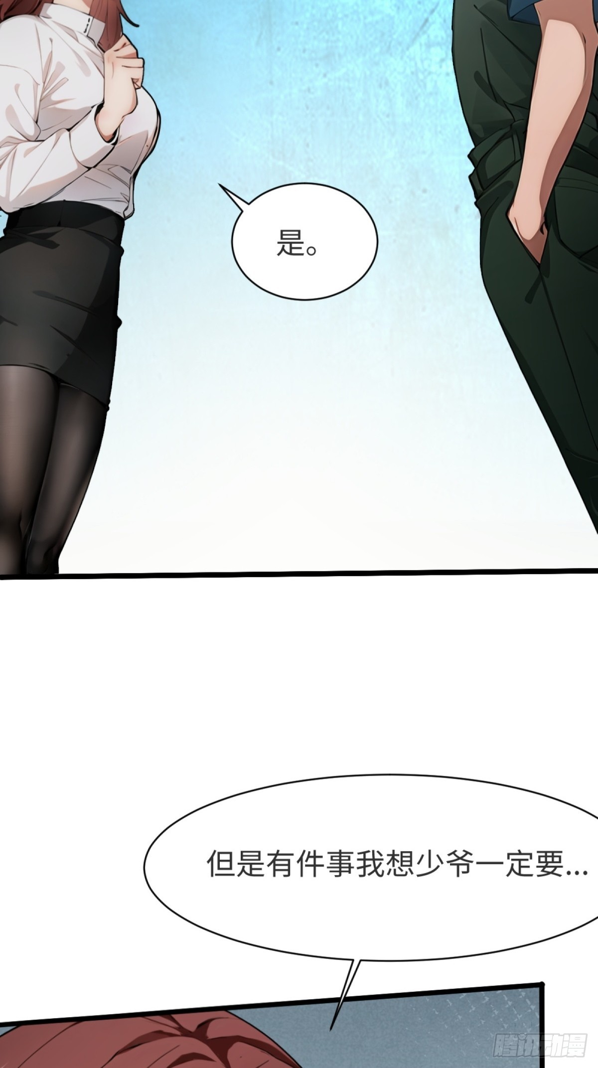 第 43 页