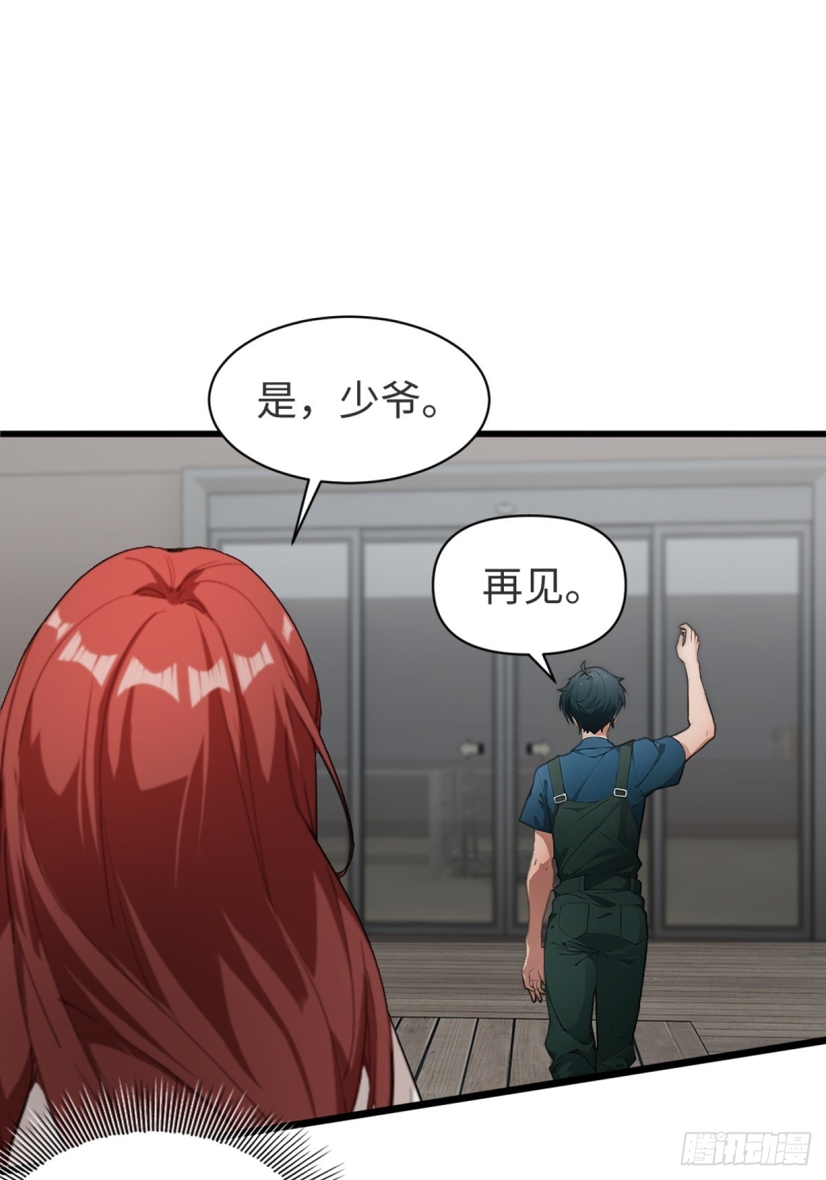 第 47 页